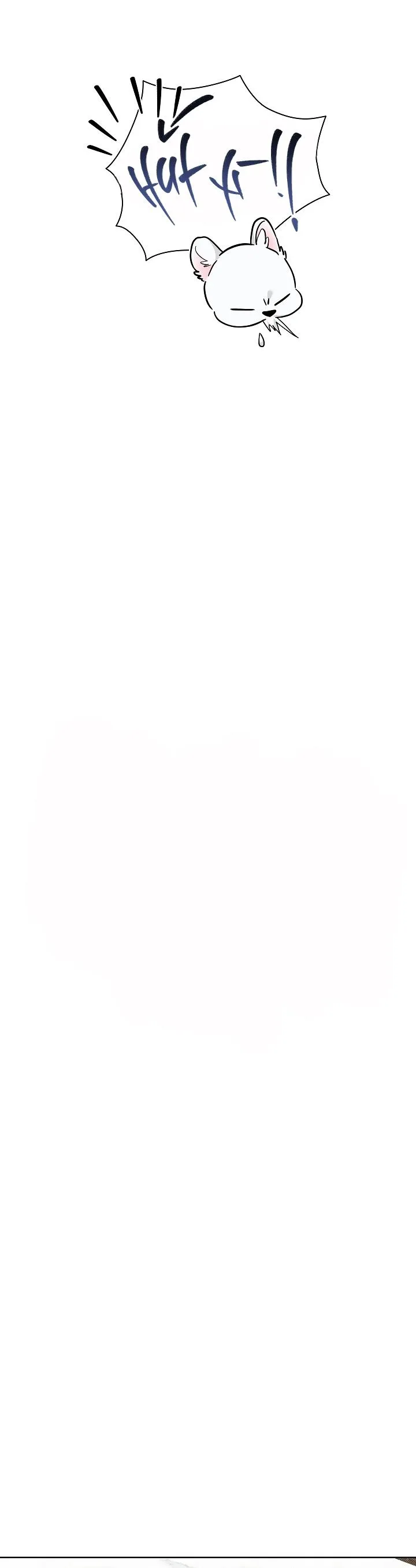 ĐỪNG CHẠM VÀO CÚN CON CỦA TÔI Chapter 32 Trang 16