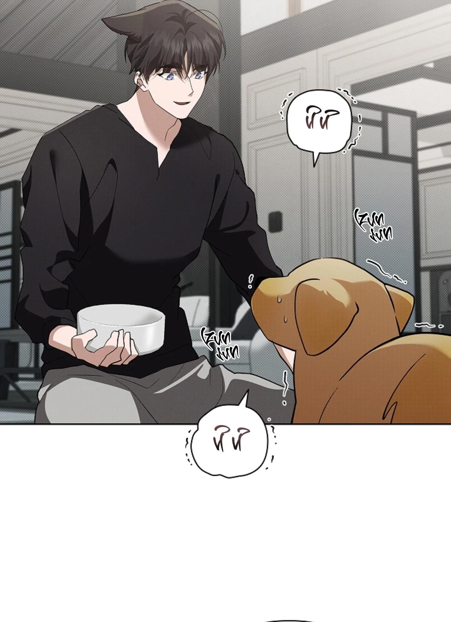 ĐỪNG CHẠM VÀO CÚN CON CỦA TÔI Chapter 46 Trang 56