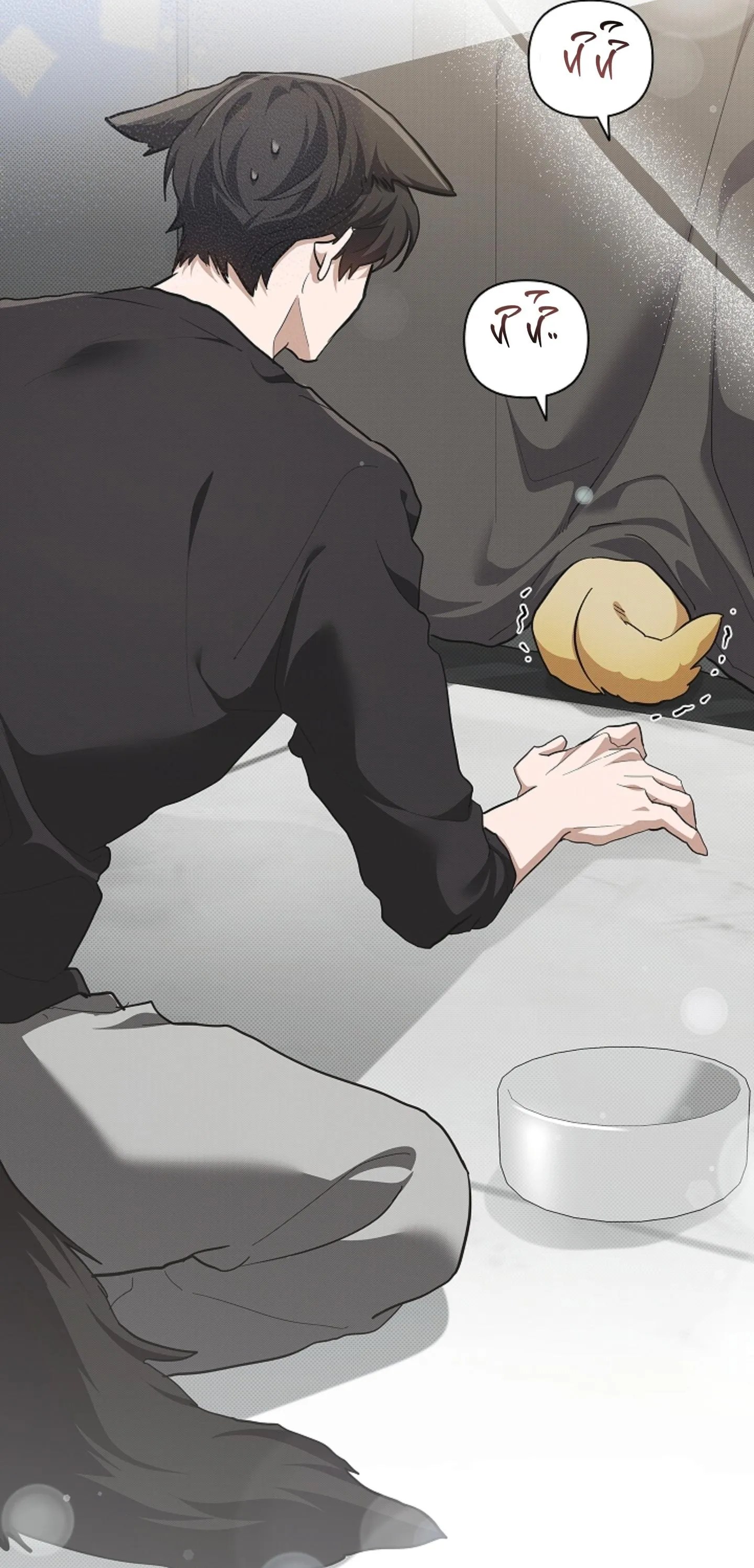 ĐỪNG CHẠM VÀO CÚN CON CỦA TÔI Chapter 46 Trang 62