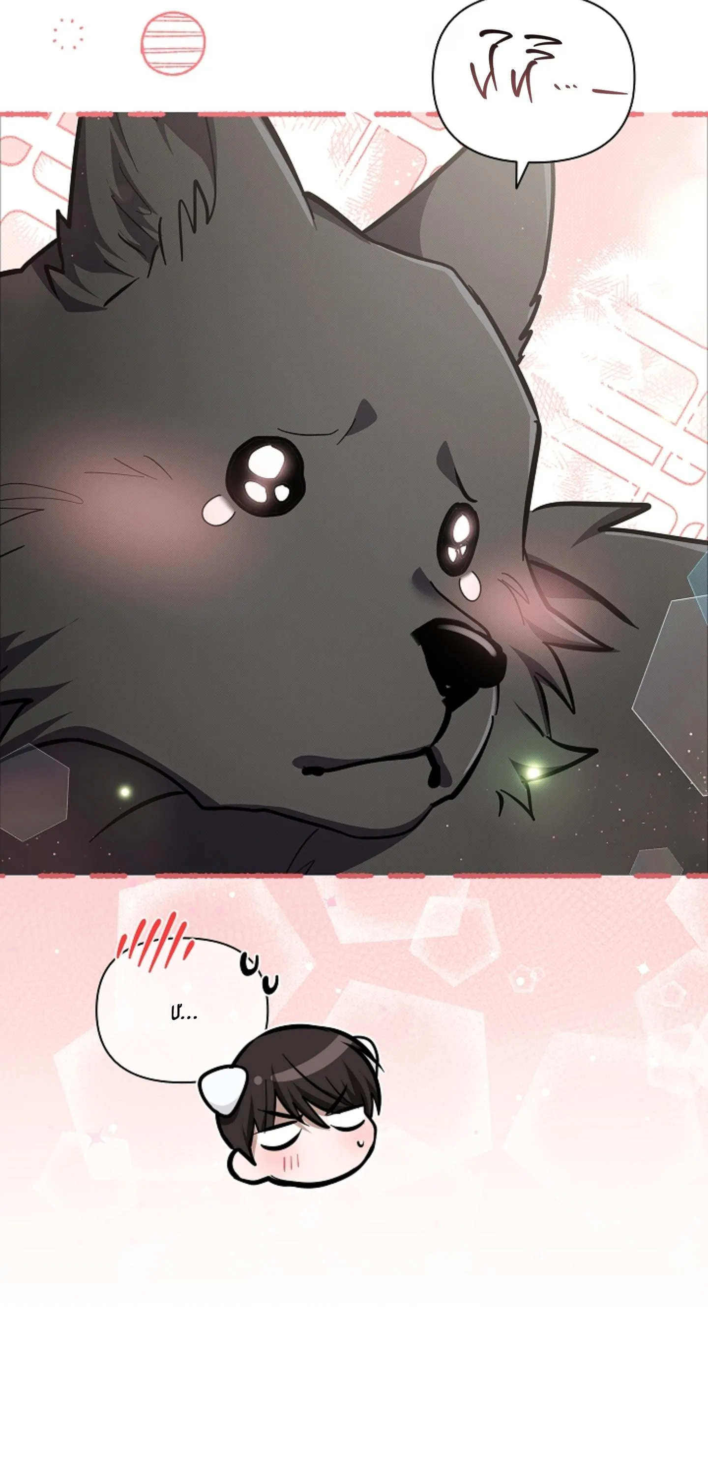 ĐỪNG CHẠM VÀO CÚN CON CỦA TÔI Chapter 50 Trang 64