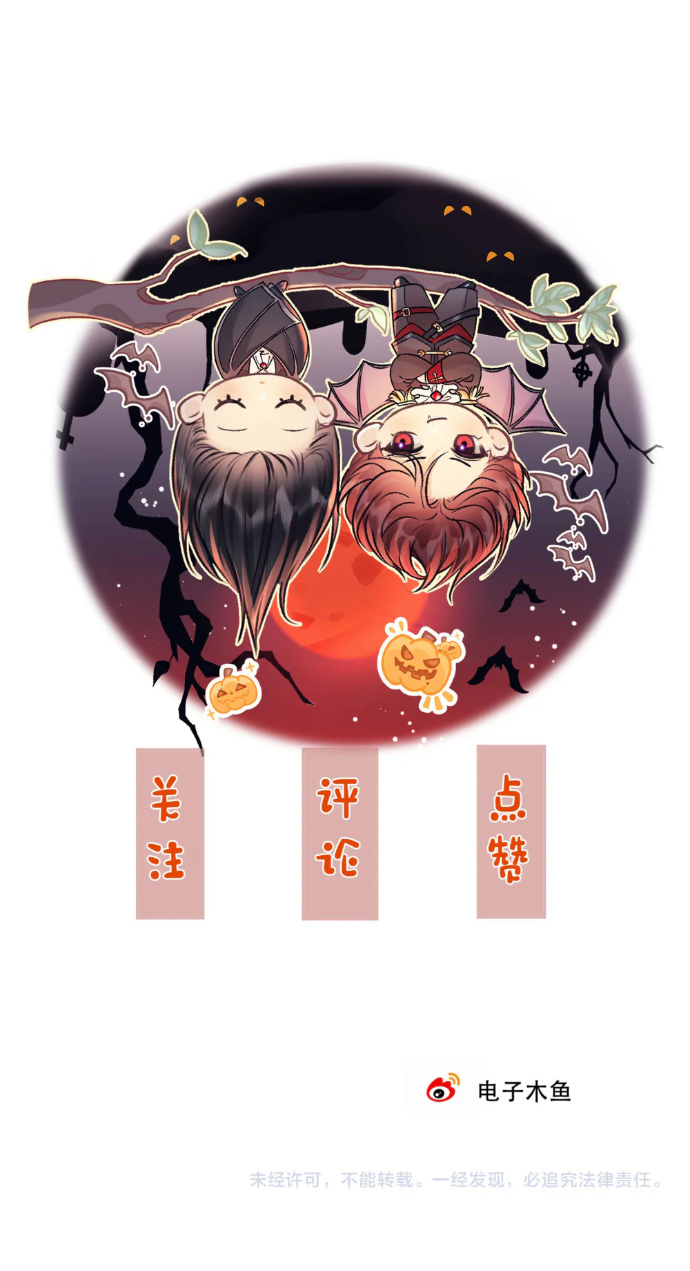 Đừng Chạm Vào Thần Chết Chapter 9 Trang 33