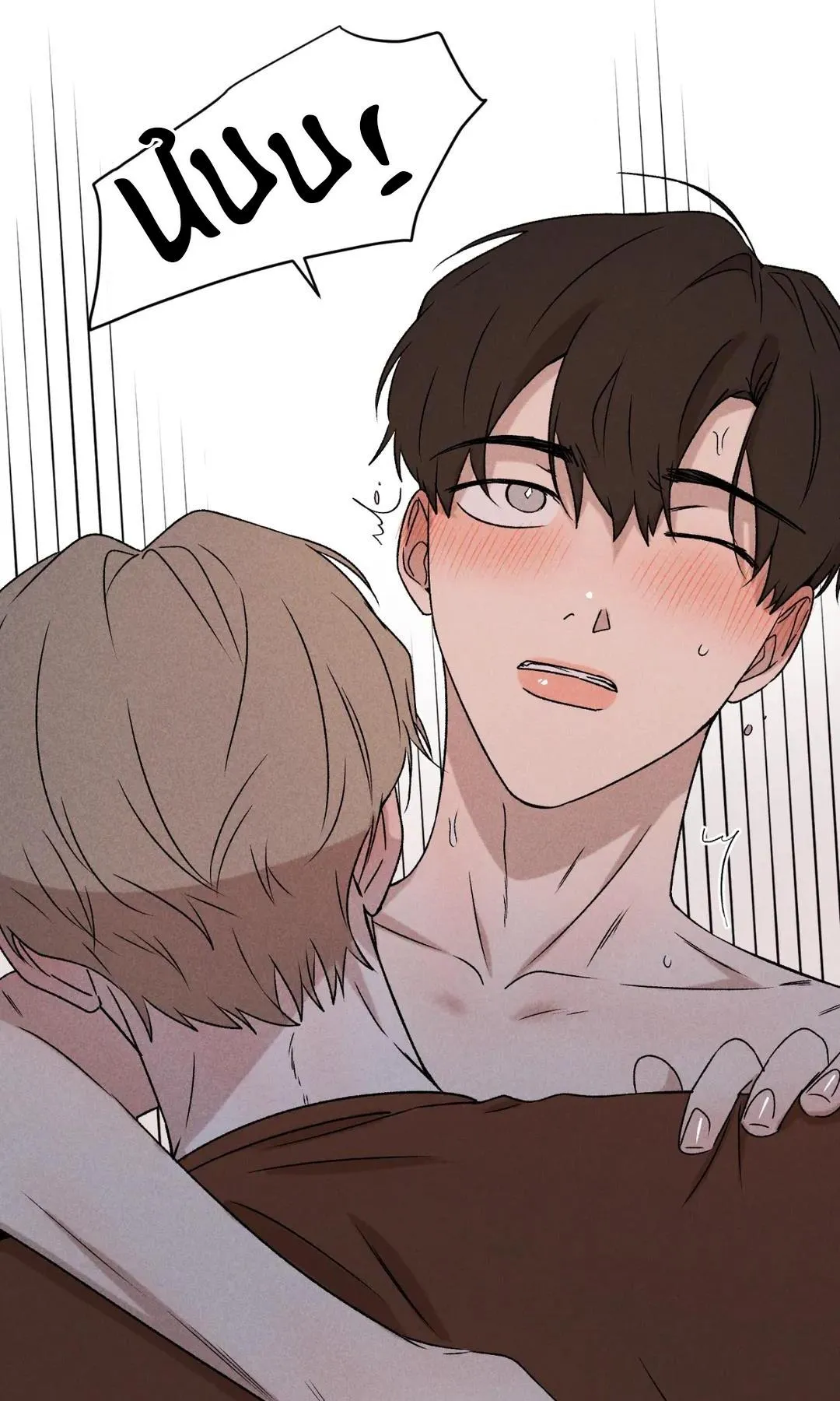 Đừng Cho Em Hy Vọng Chapter 31 Trang 10