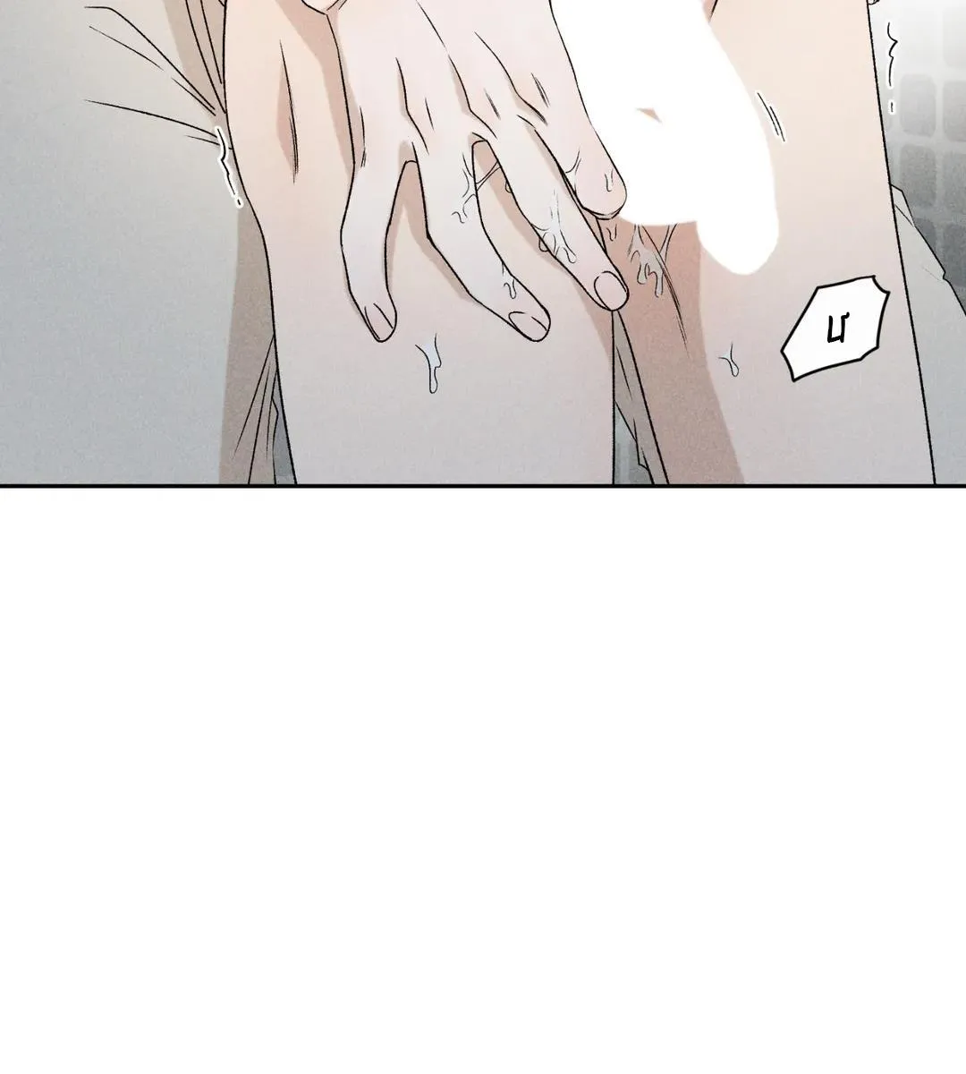 Đừng Cho Em Hy Vọng Chapter 36 Trang 105