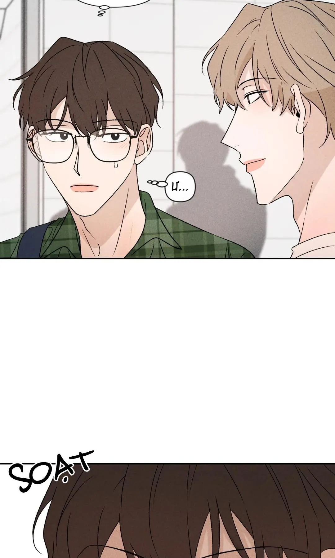 Đừng Cho Em Hy Vọng Chapter 45 Trang 27