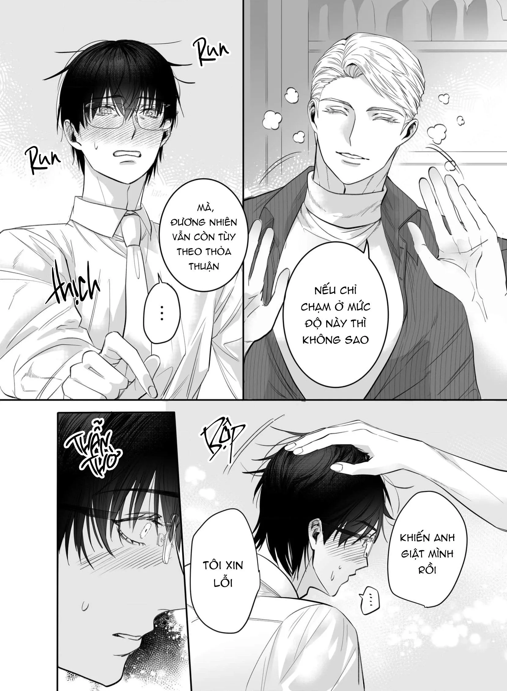 Đừng có nói “Stay” bằng cái giọng cưng chiều đó! Chapter 4 Trang 13