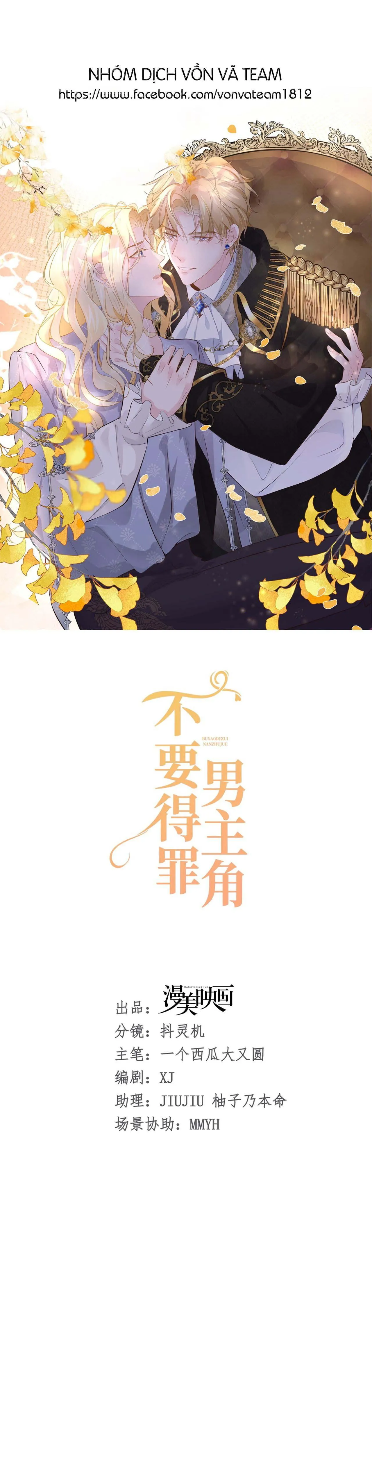 Đừng Đắc Tội Với Nam Chính (Raw Drop) Chapter 1 Trang 8