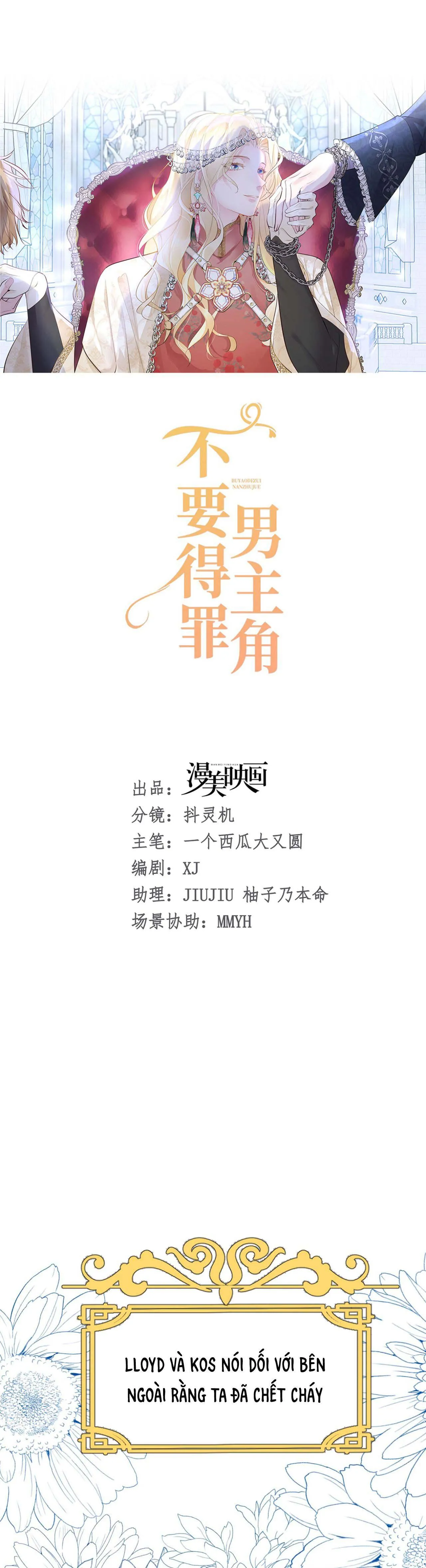 Đừng Đắc Tội Với Nam Chính (Raw Drop) Chapter 3 Trang 3