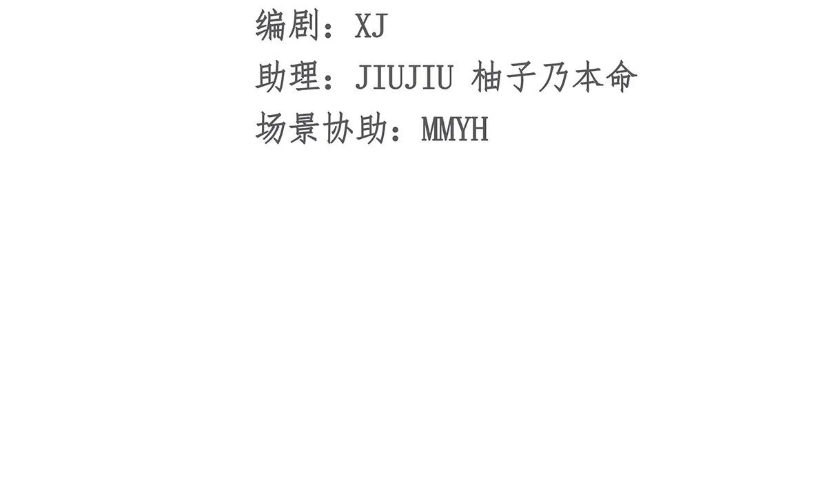 Đừng Đắc Tội Với Nam Chính (Raw Drop) Chapter 23 Trang 28