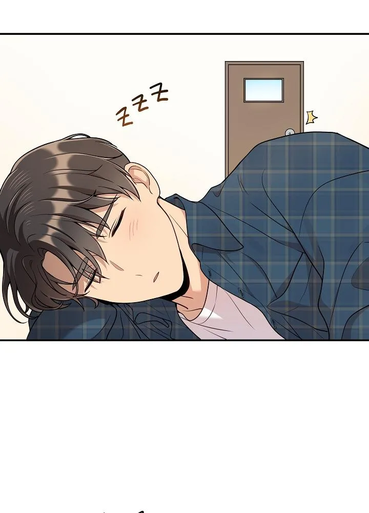 Đừng Để Bị Phát Hiện!! Chapter 9 Trang 32