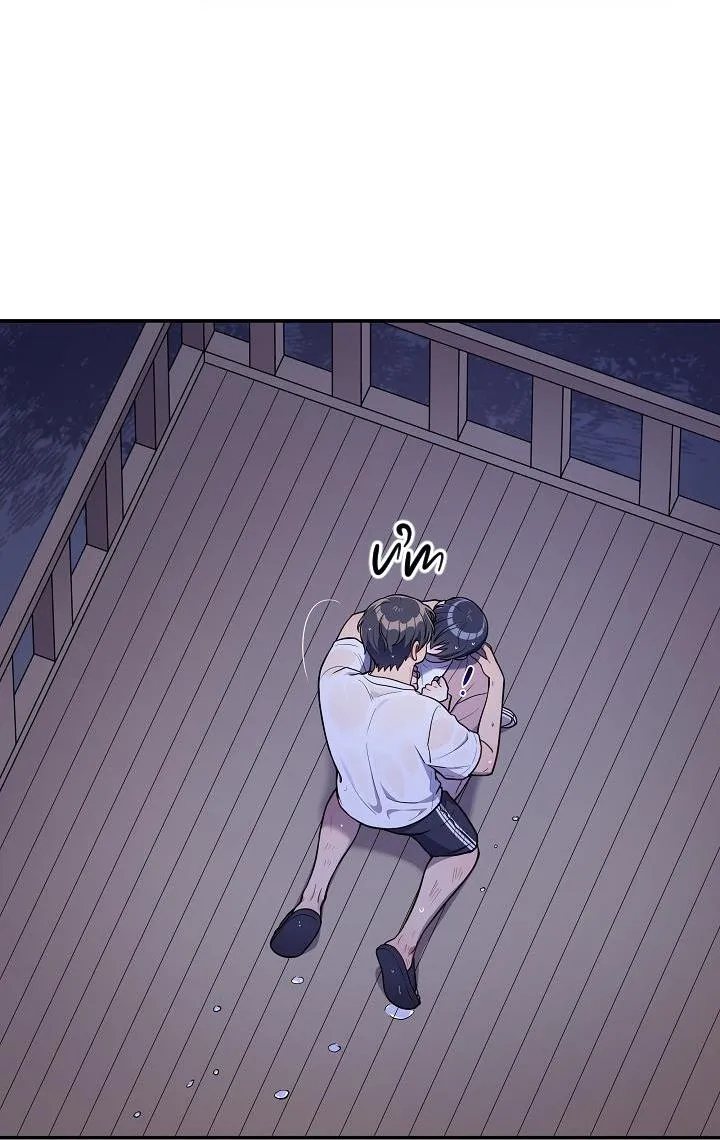 Đừng Để Bị Phát Hiện!! Chapter 18 Trang 41