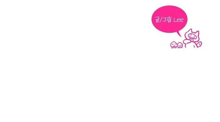 Đừng Để Bị Phát Hiện!! Chapter 28 Trang 89