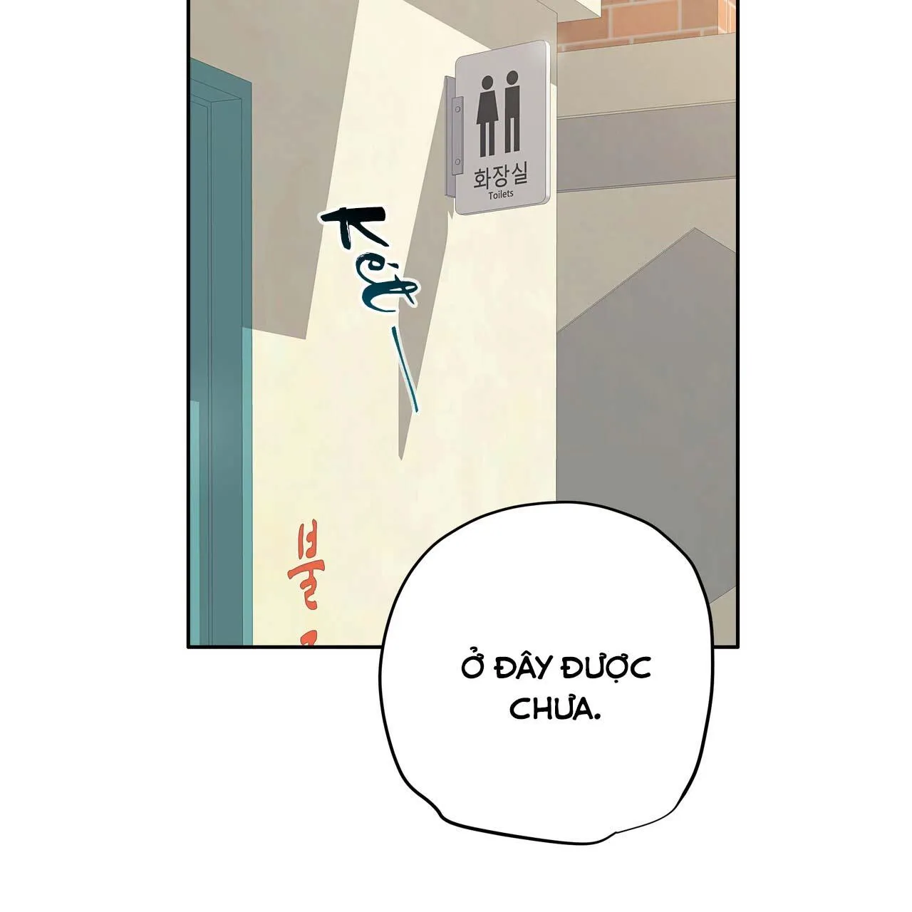 ĐỪNG ĐỘNG KHÔNG LÀ CƯƠNG ĐÓ! Chapter 3 Trang 31