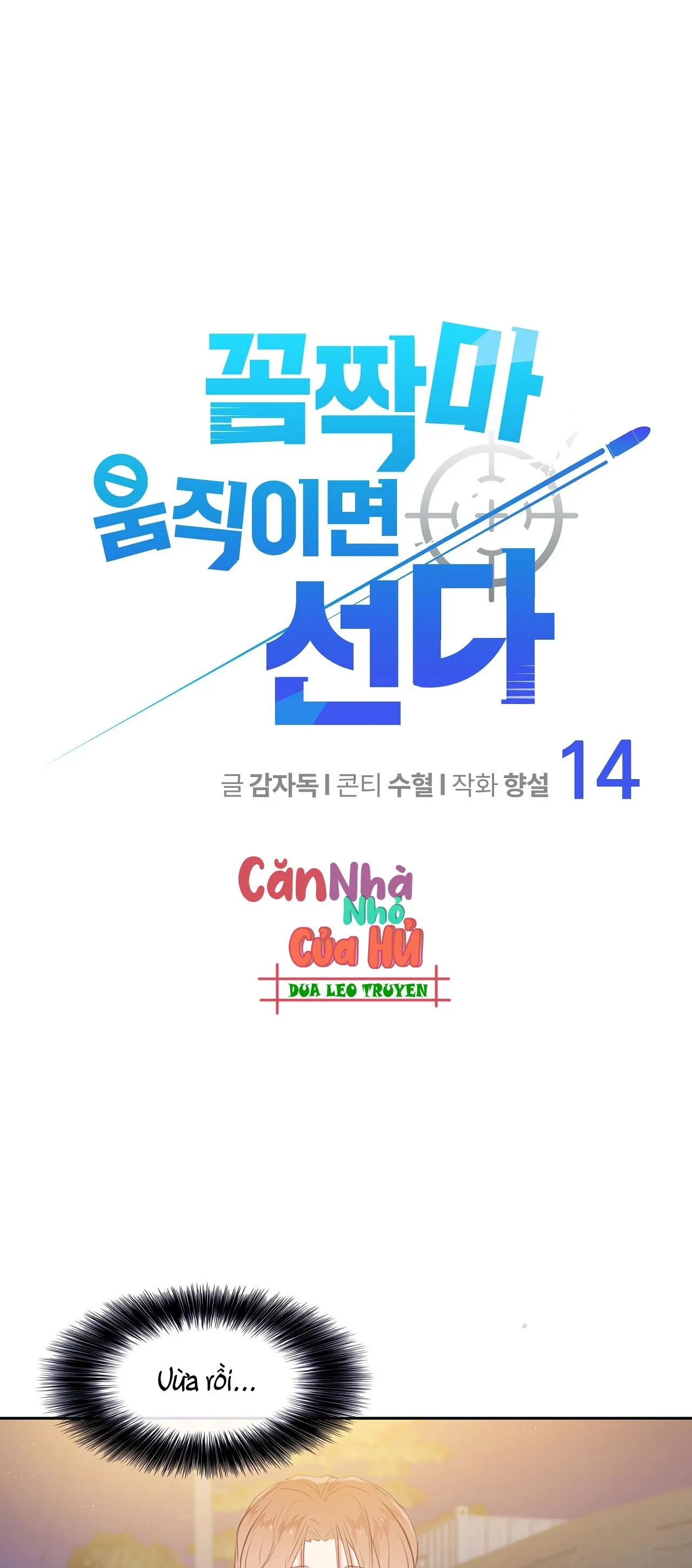 ĐỪNG ĐỘNG KHÔNG LÀ CƯƠNG ĐÓ! Chapter 14 Trang 5
