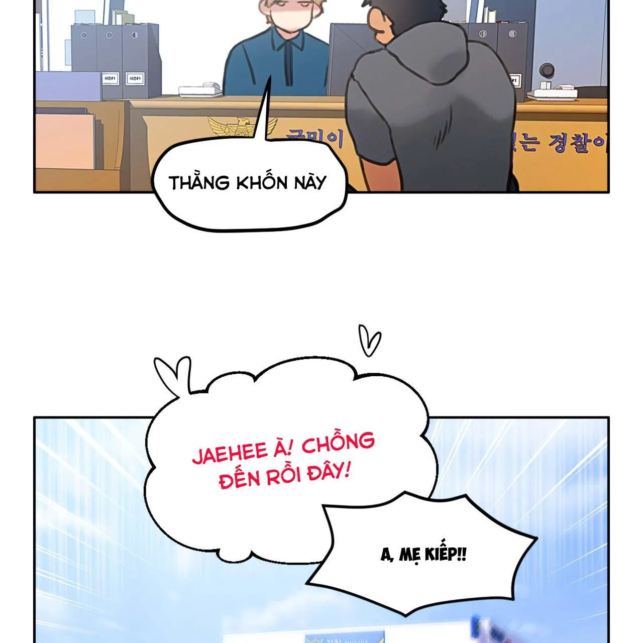 ĐỪNG ĐỘNG KHÔNG LÀ CƯƠNG ĐÓ! Chapter 1 Trang 52