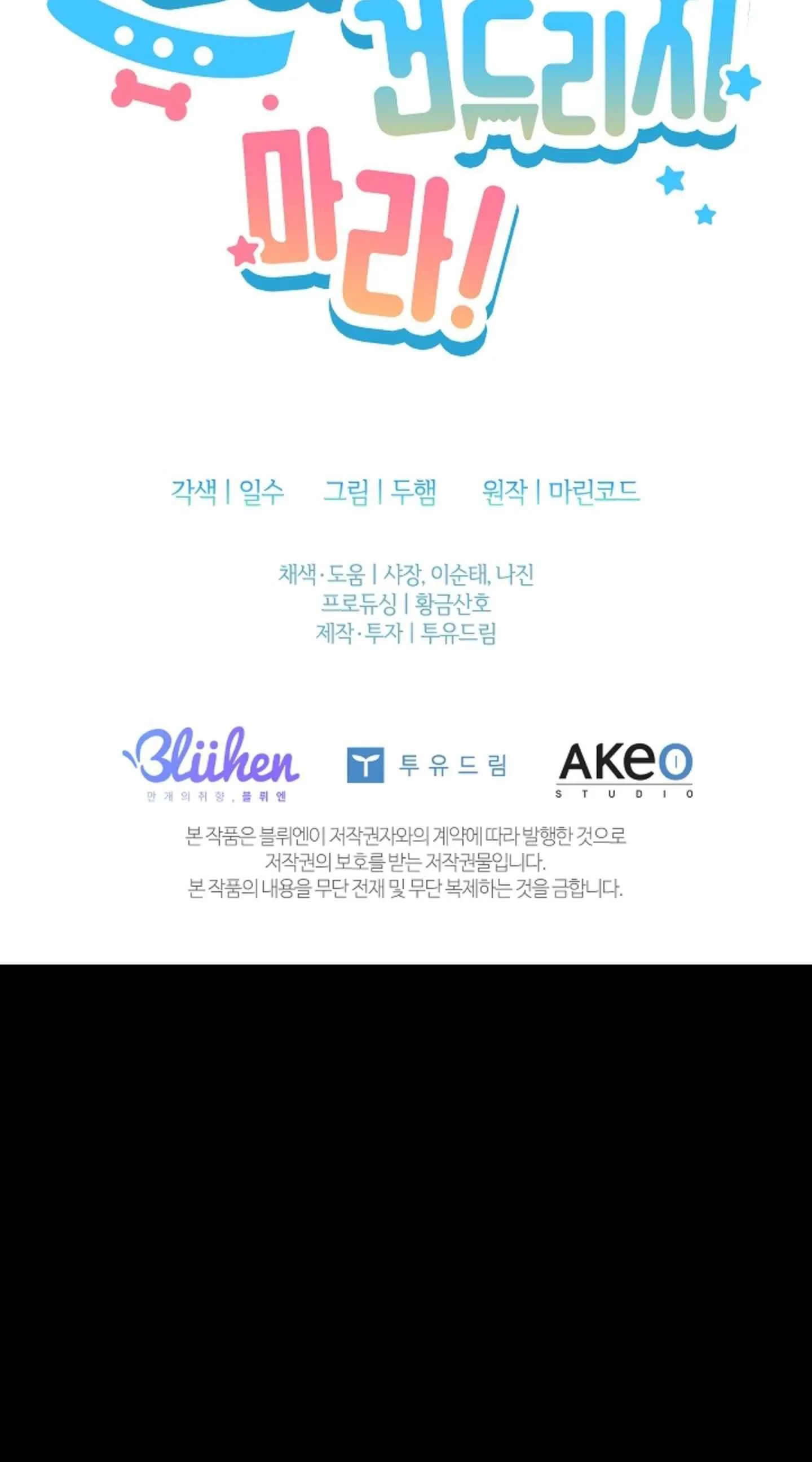 ĐỪNG ĐỘNG VÀO CÚN CON! Chapter 6 Trang 39