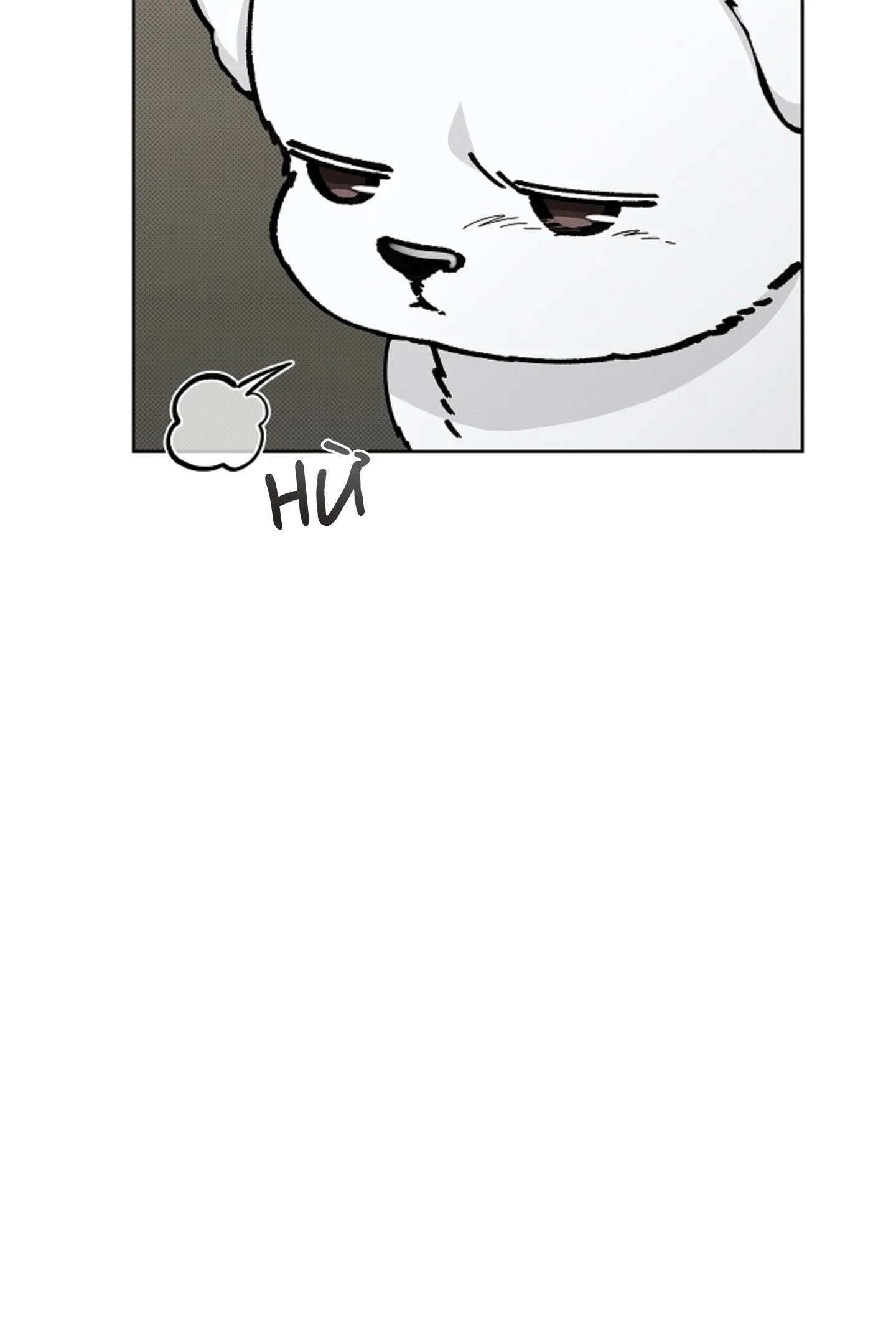 ĐỪNG ĐỘNG VÀO CÚN CON! Chapter 12 Trang 11