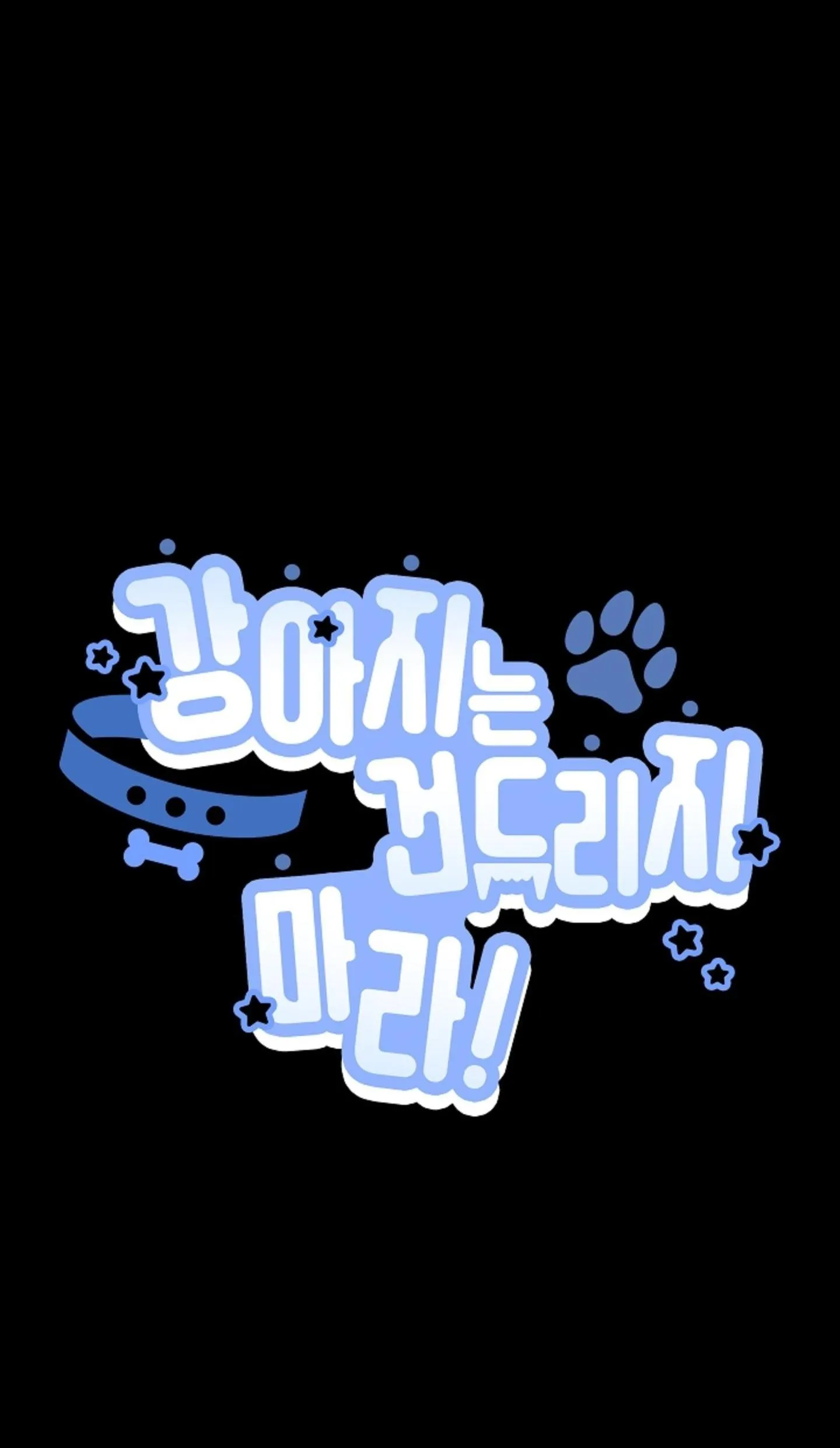 ĐỪNG ĐỘNG VÀO CÚN CON! Chapter 15 Trang 14