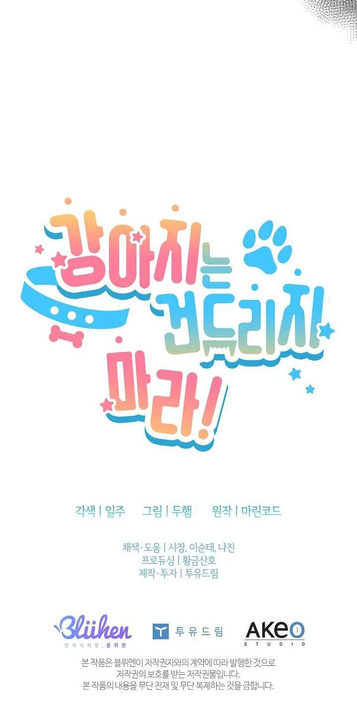 ĐỪNG ĐỘNG VÀO CÚN CON! Chapter 18 Trang 40