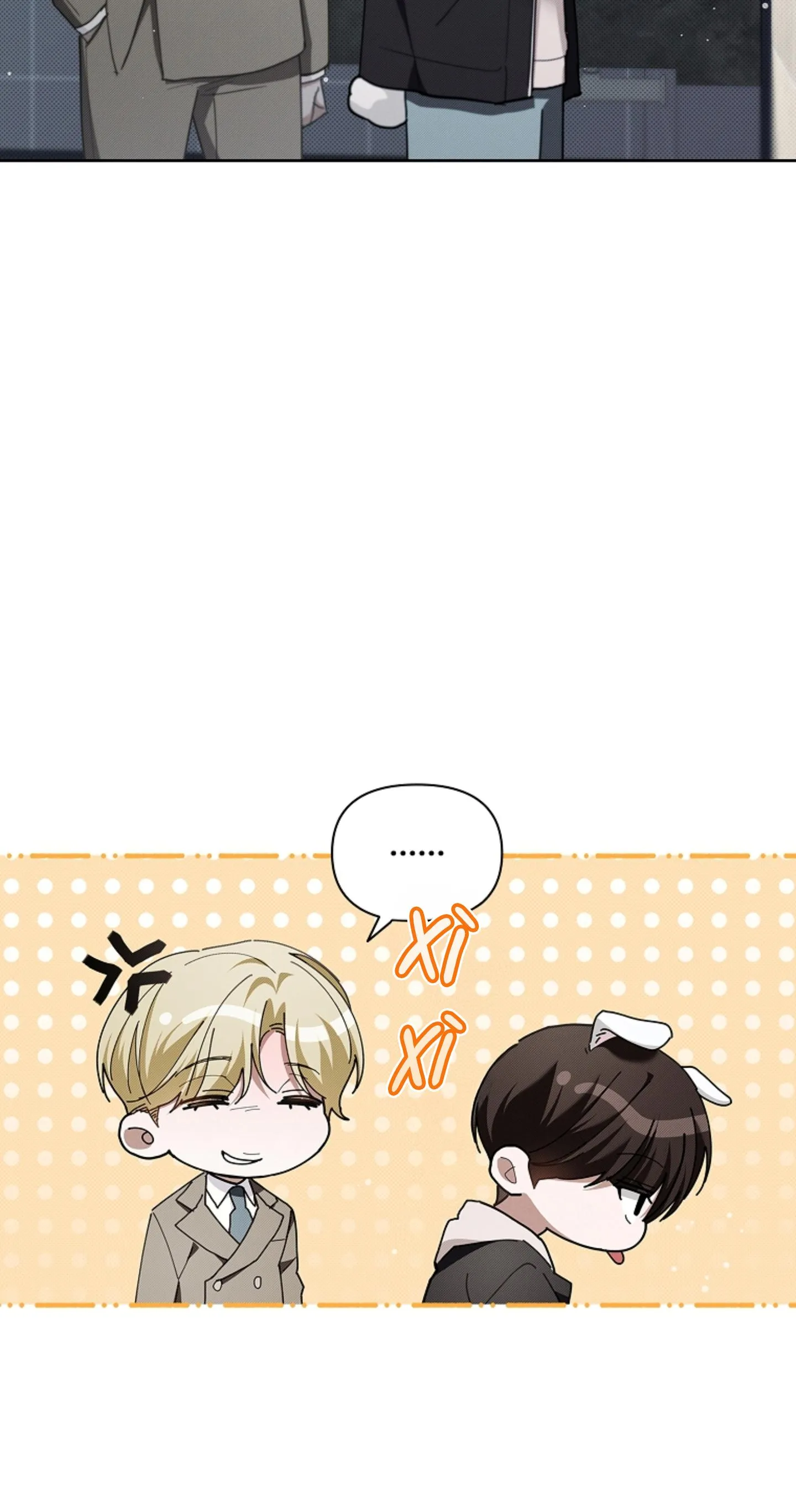 ĐỪNG ĐỘNG VÀO CÚN CON! Chapter 21 Trang 21