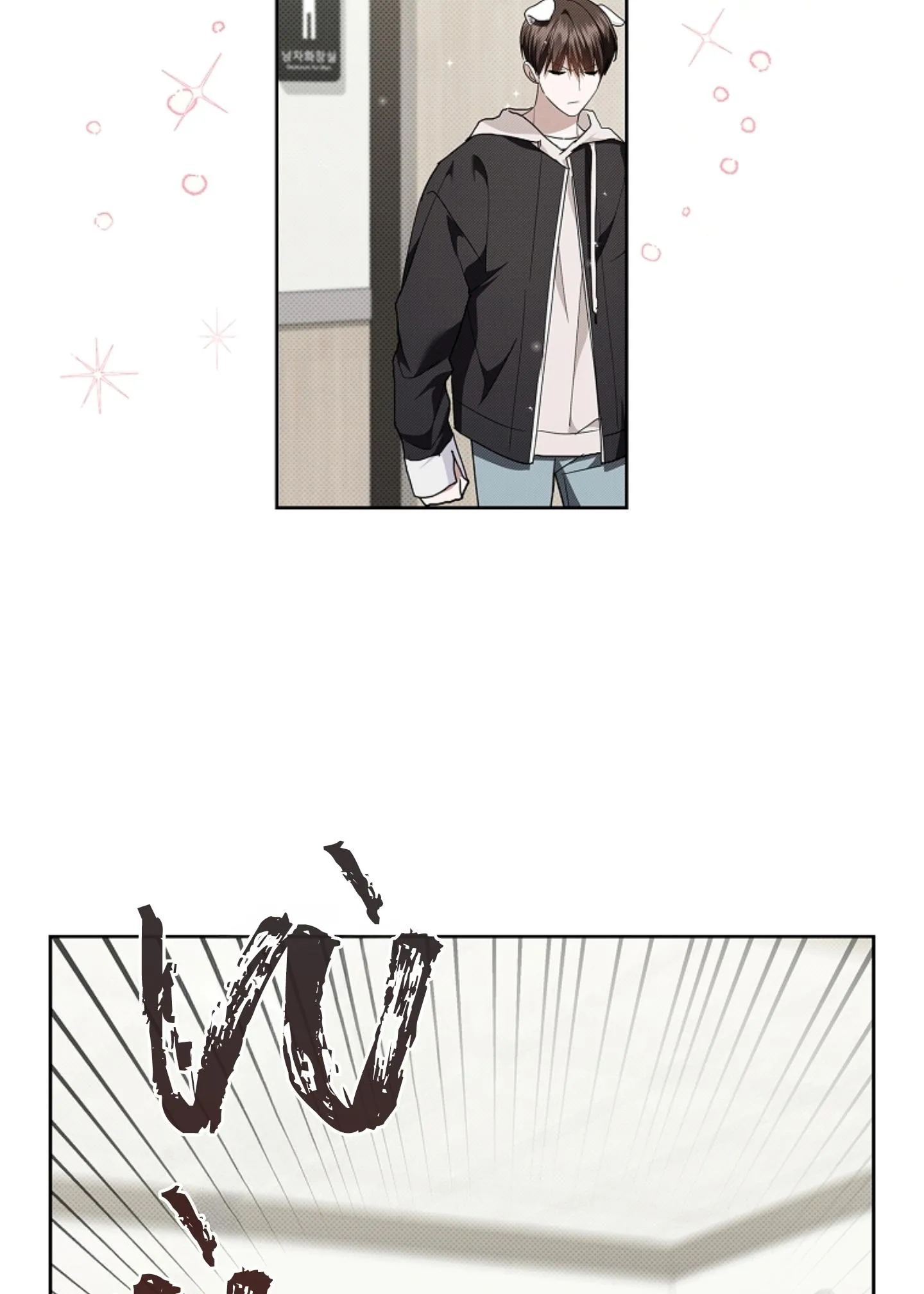 ĐỪNG ĐỘNG VÀO CÚN CON! Chapter 21 Trang 37