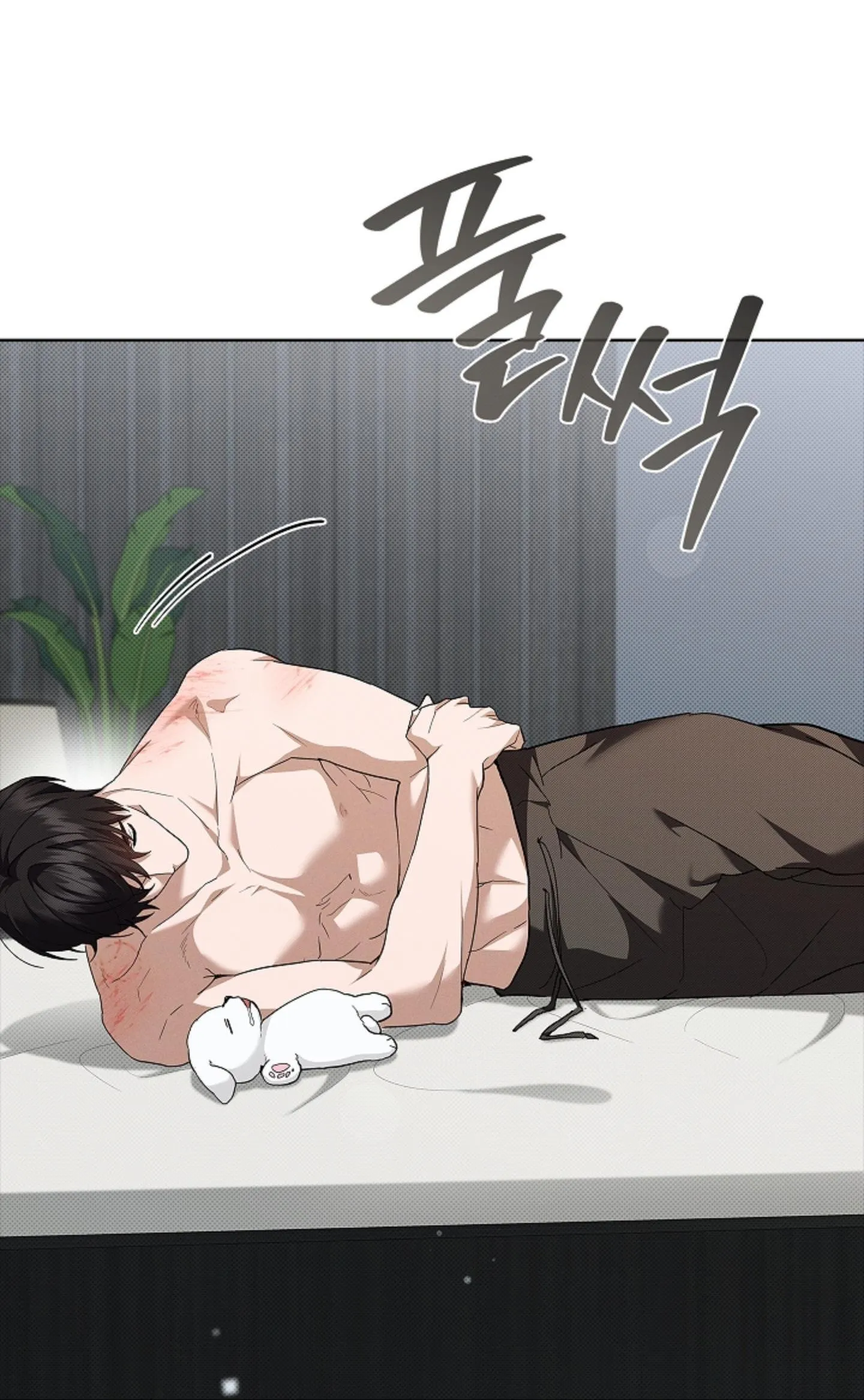 ĐỪNG ĐỘNG VÀO CÚN CON! Chapter 27 Trang 6