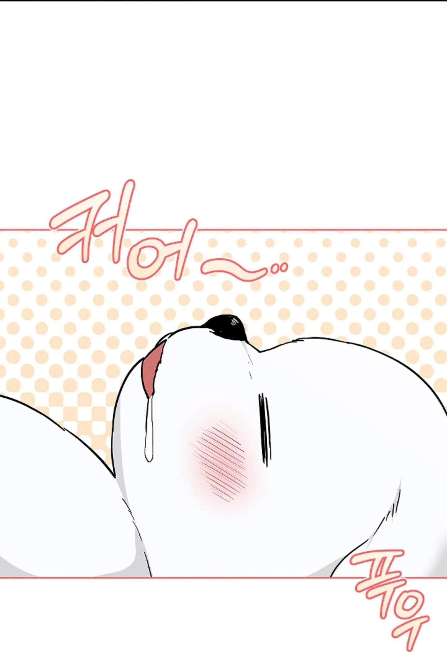 ĐỪNG ĐỘNG VÀO CÚN CON! Chapter 27 Trang 10