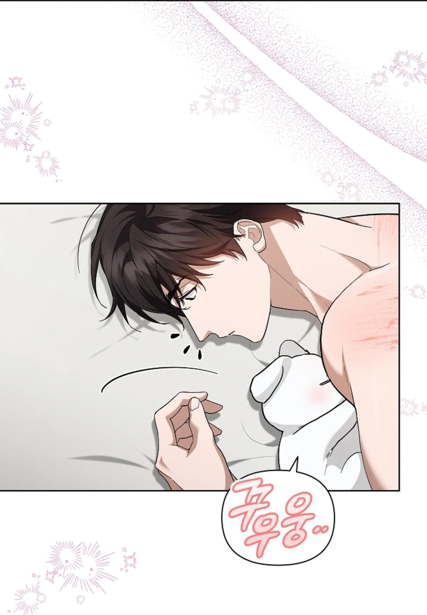 ĐỪNG ĐỘNG VÀO CÚN CON! Chapter 27 Trang 18