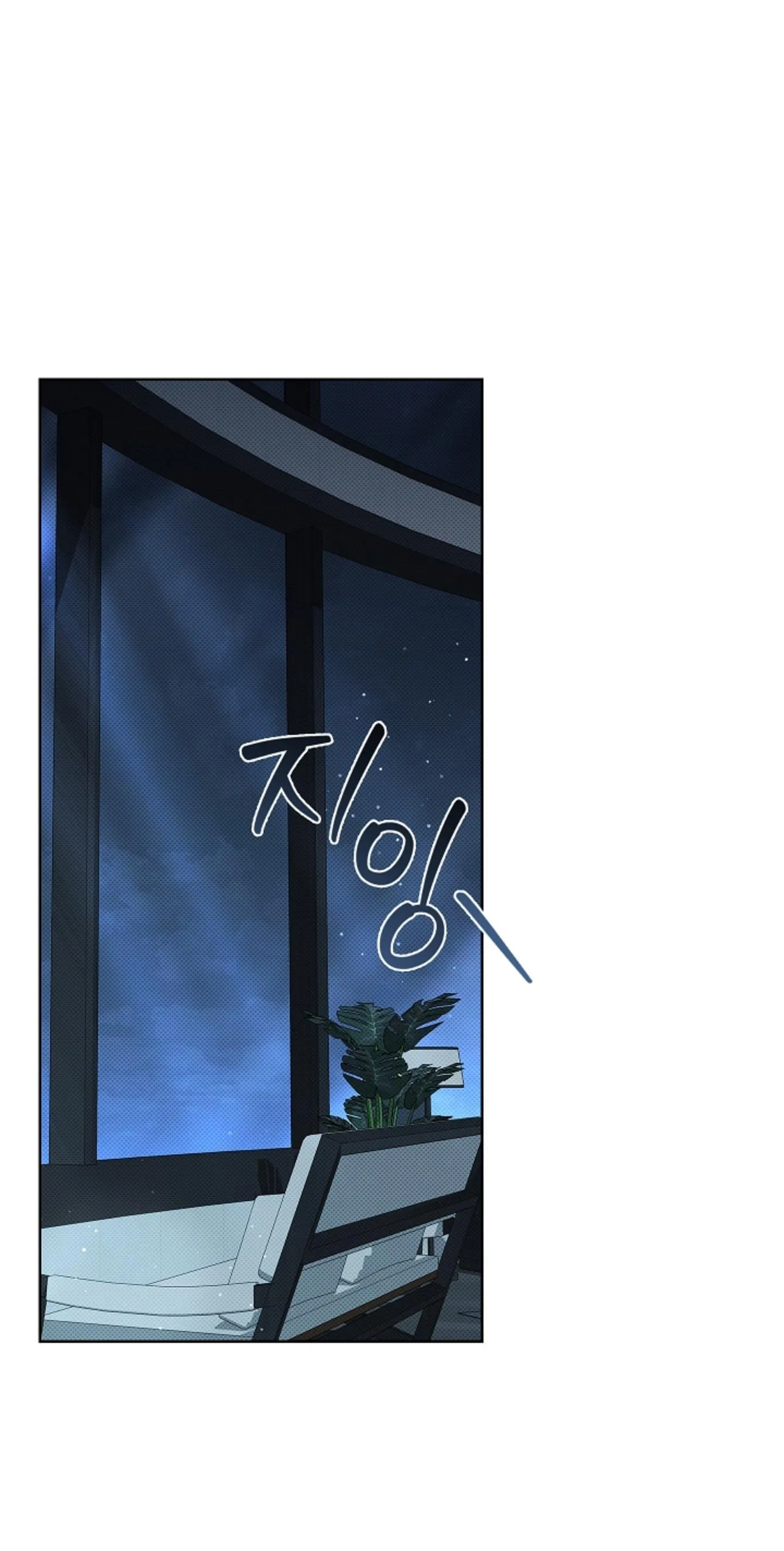 ĐỪNG ĐỘNG VÀO CÚN CON! Chapter 27 Trang 23