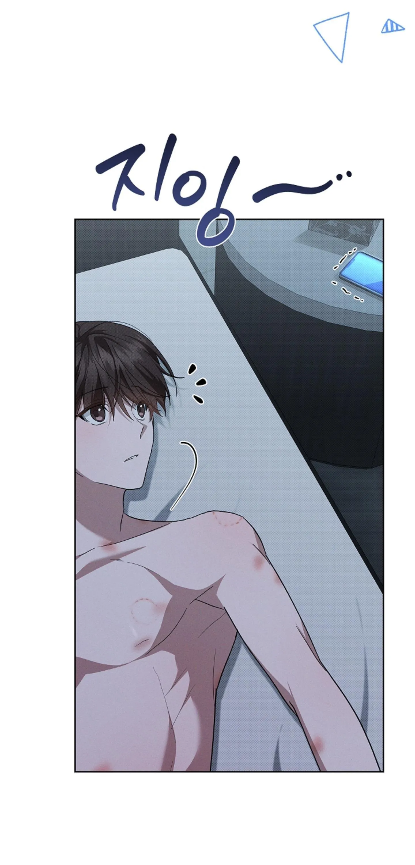 ĐỪNG ĐỘNG VÀO CÚN CON! Chapter 27 Trang 49