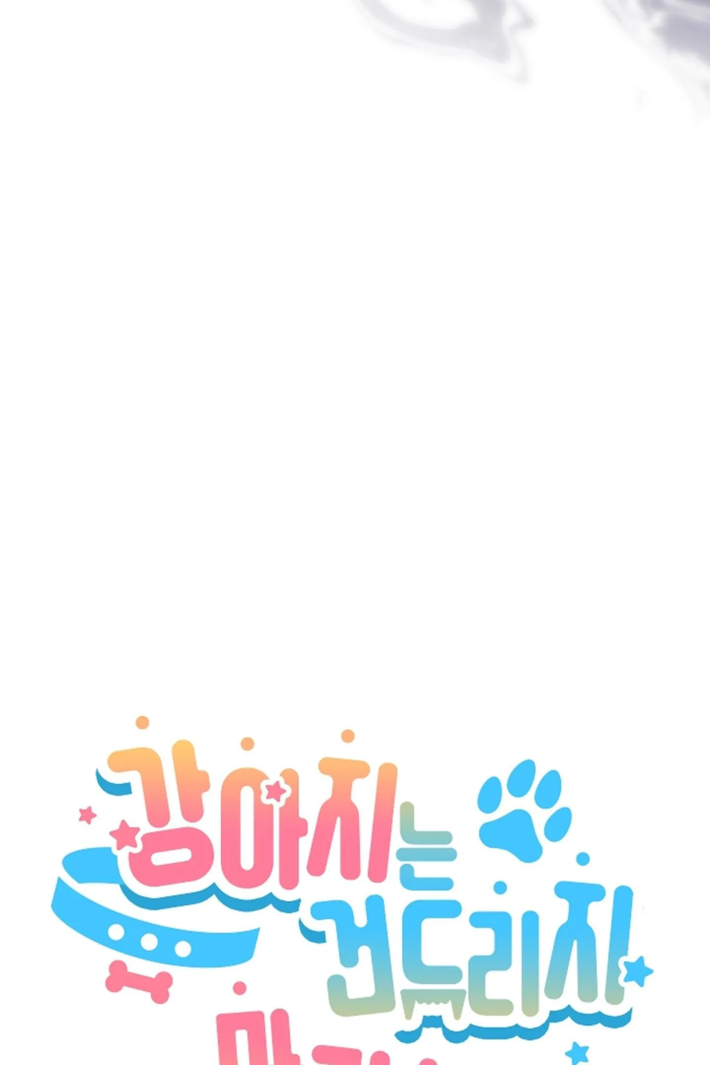 ĐỪNG ĐỘNG VÀO CÚN CON! Chapter 28 Trang 32