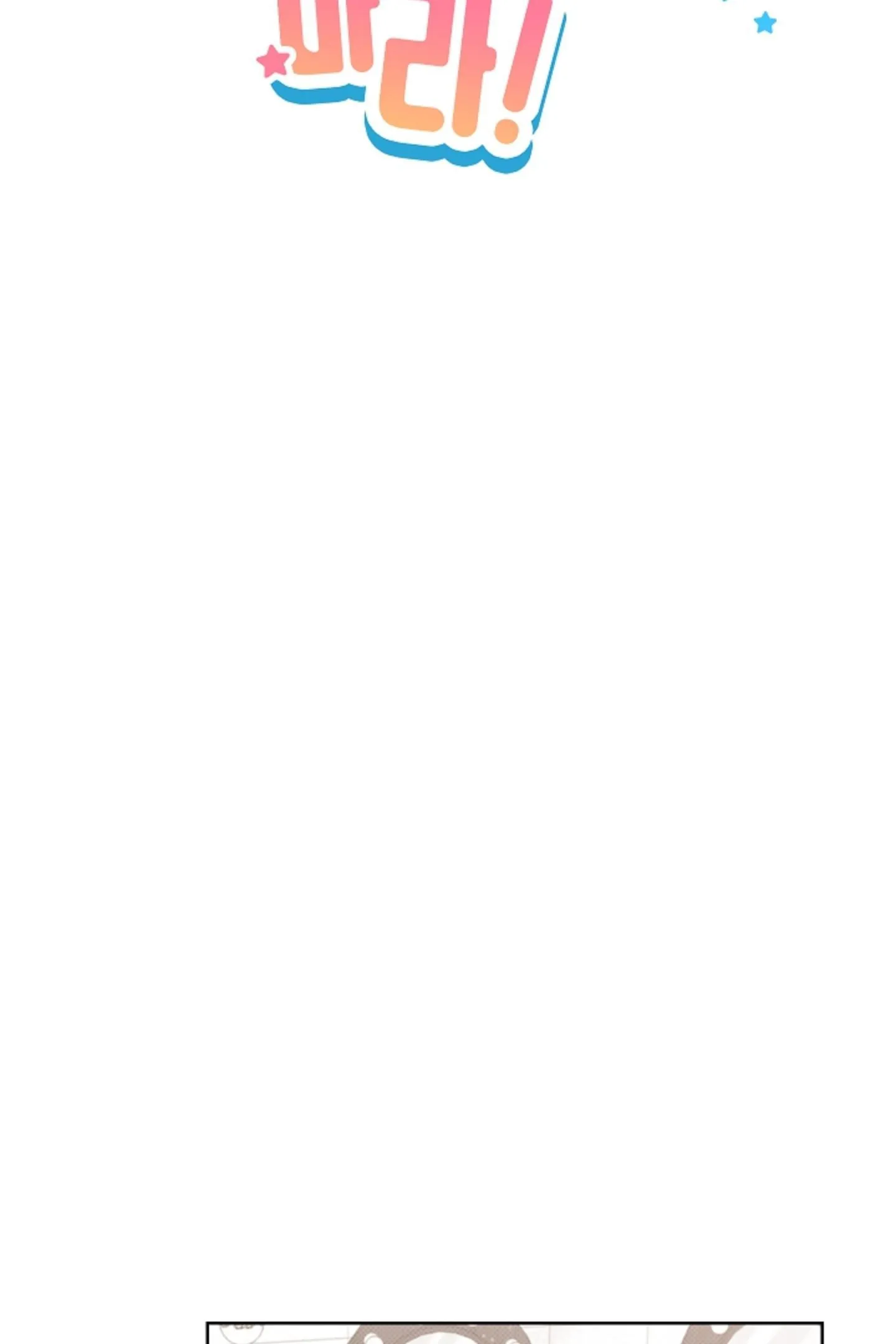 ĐỪNG ĐỘNG VÀO CÚN CON! Chapter 28 Trang 33