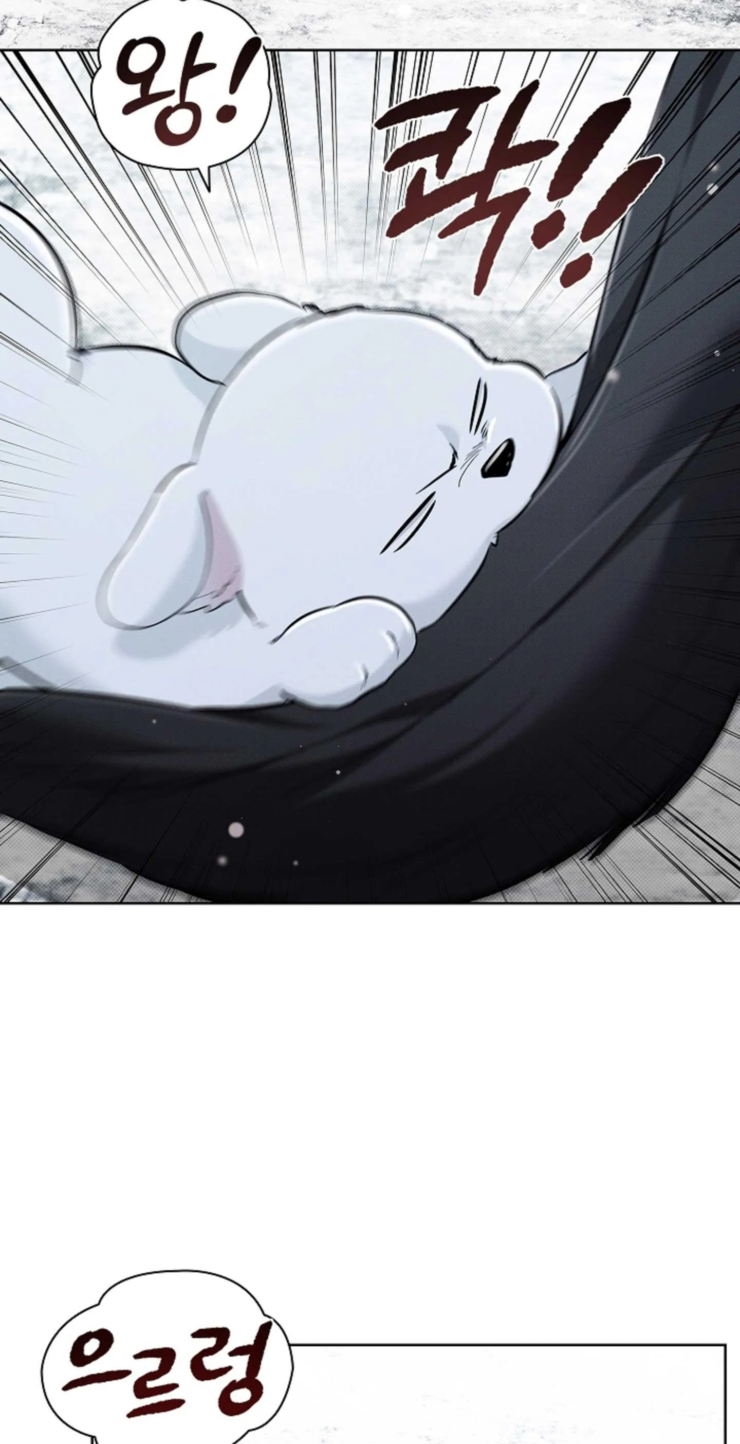 ĐỪNG ĐỘNG VÀO CÚN CON! Chapter 34 Trang 4