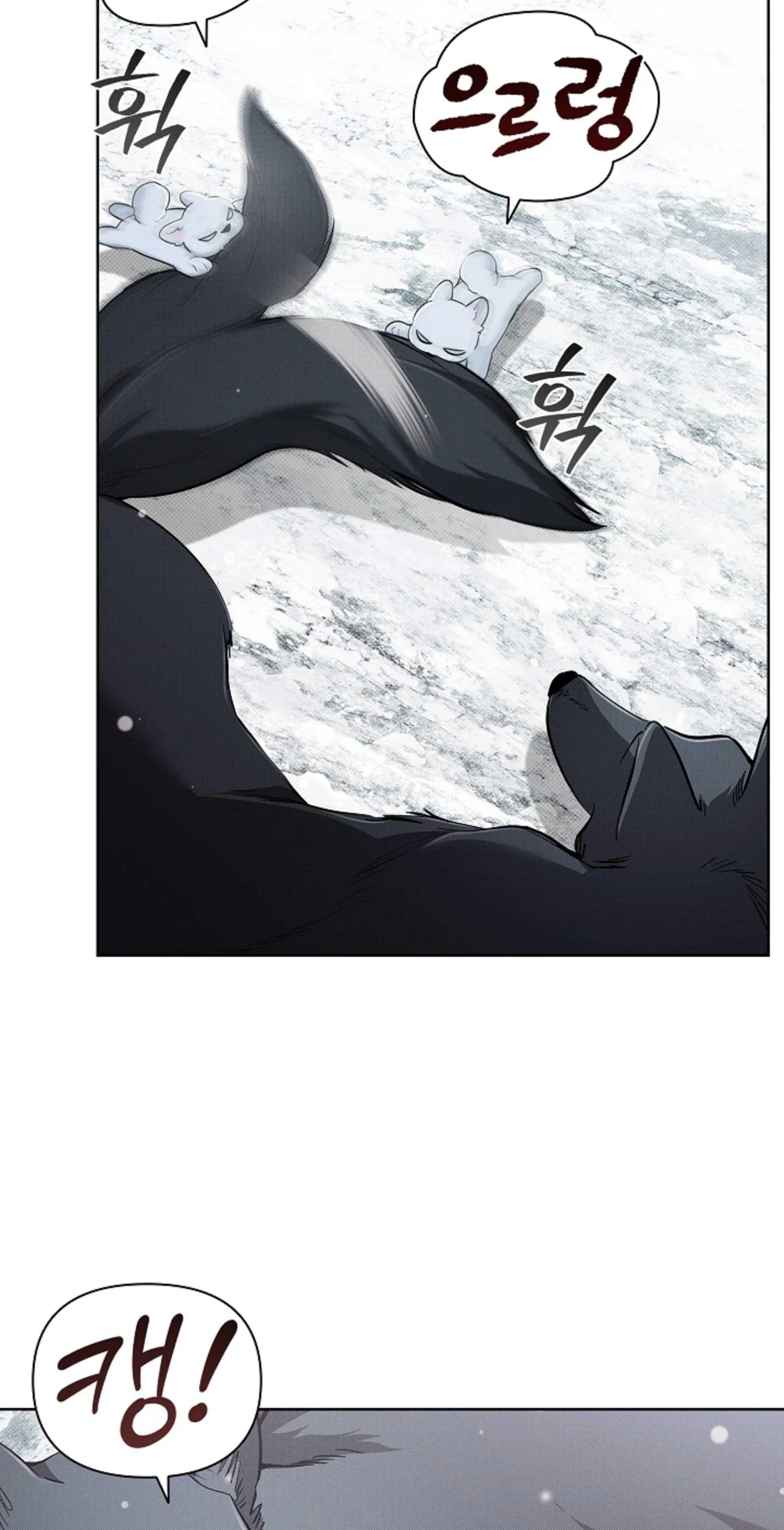 ĐỪNG ĐỘNG VÀO CÚN CON! Chapter 34 Trang 5