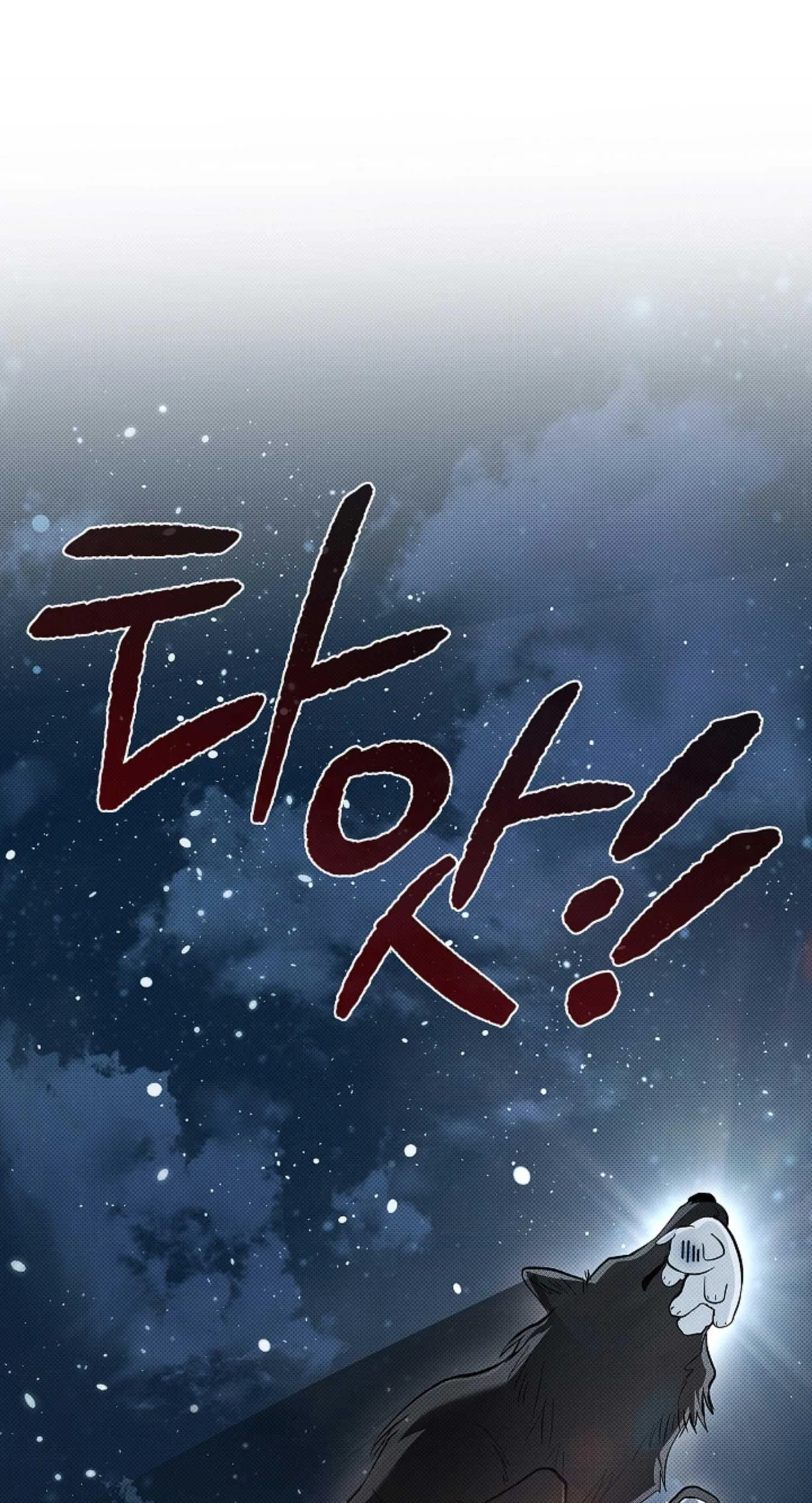 ĐỪNG ĐỘNG VÀO CÚN CON! Chapter 34 Trang 22