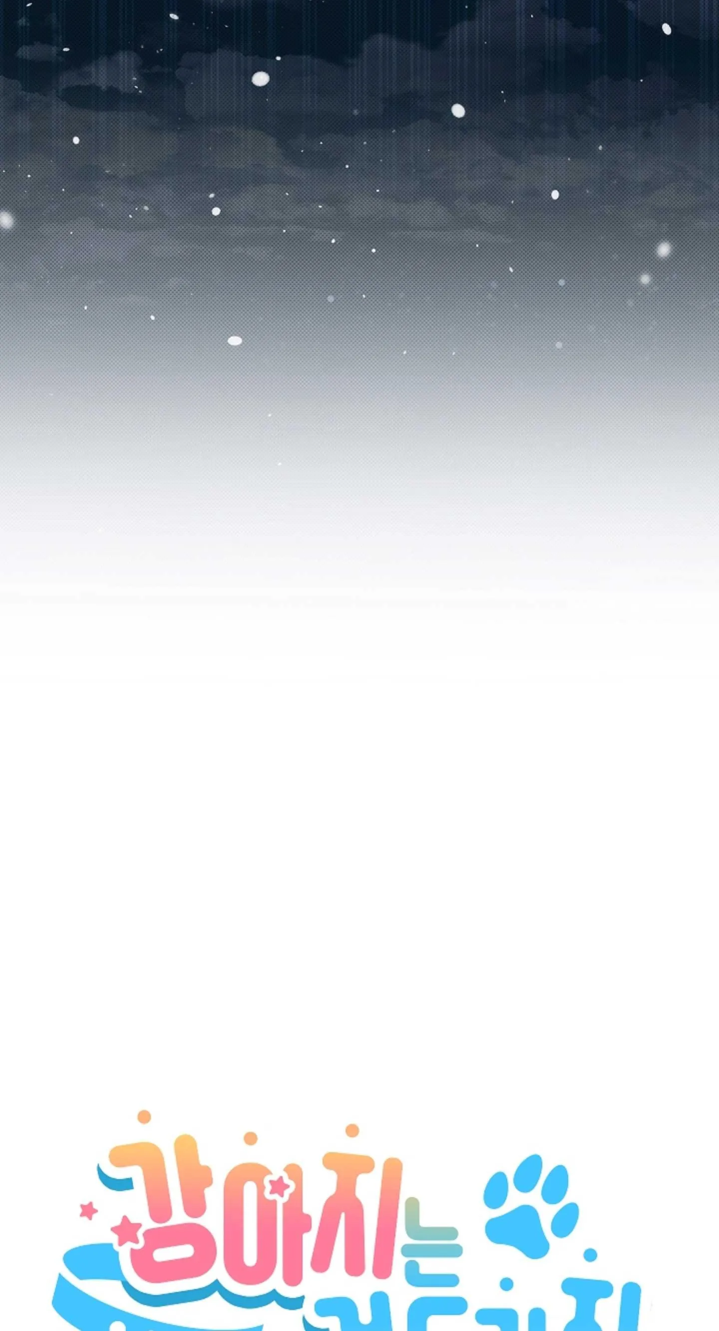 ĐỪNG ĐỘNG VÀO CÚN CON! Chapter 34 Trang 26