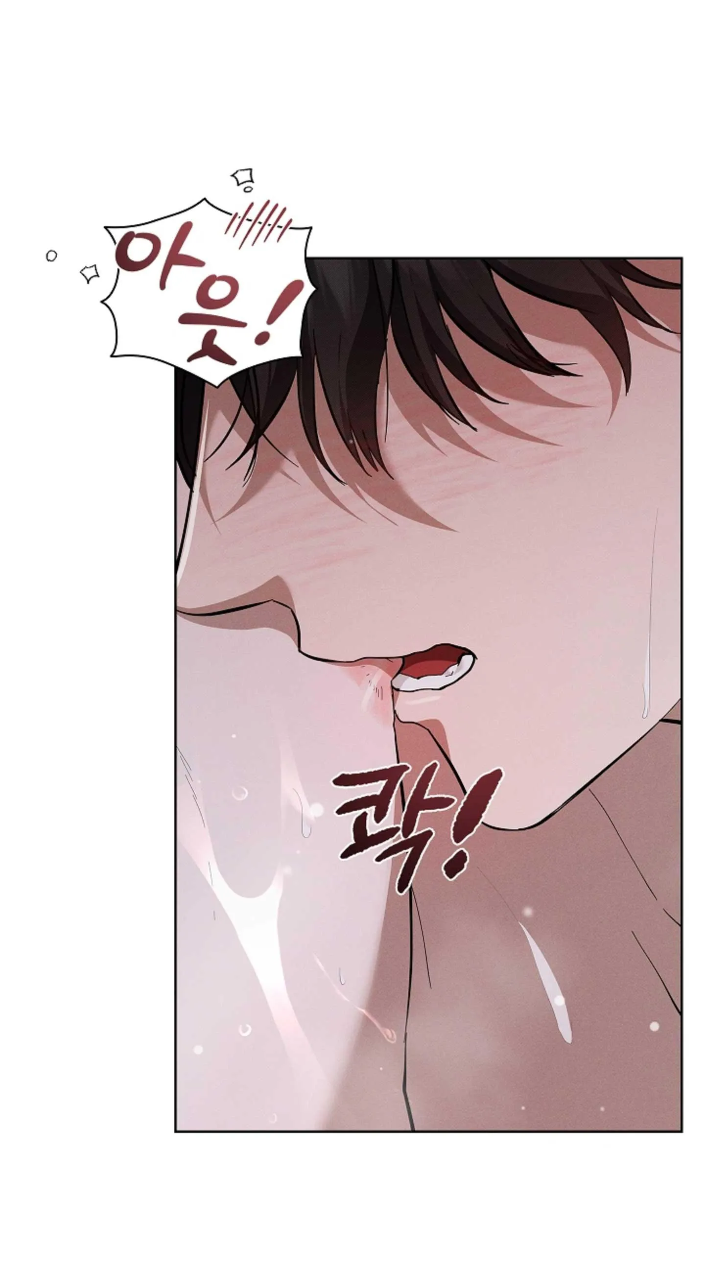 ĐỪNG ĐỘNG VÀO CÚN CON! Chapter 34 Trang 71