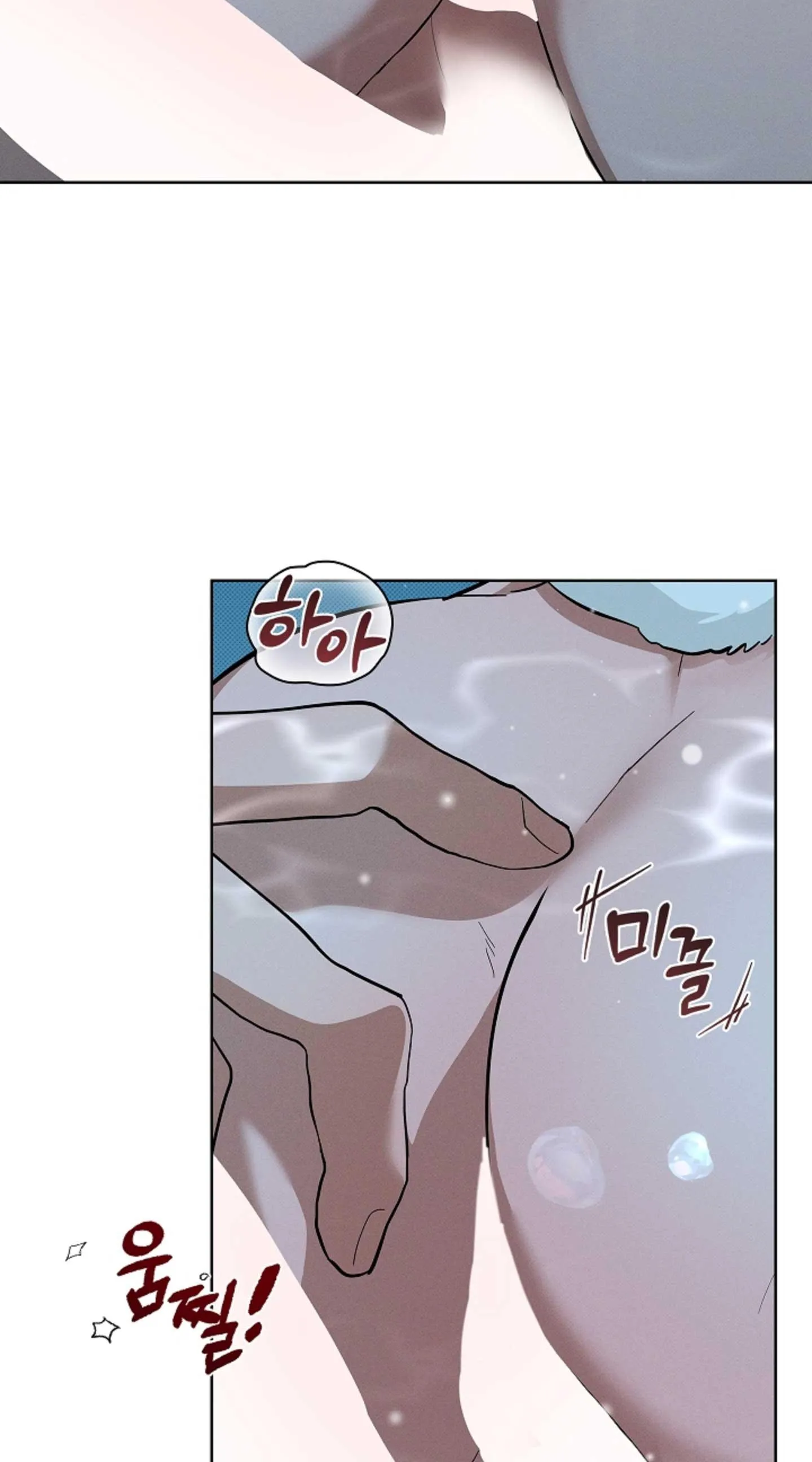 ĐỪNG ĐỘNG VÀO CÚN CON! Chapter 34 Trang 77