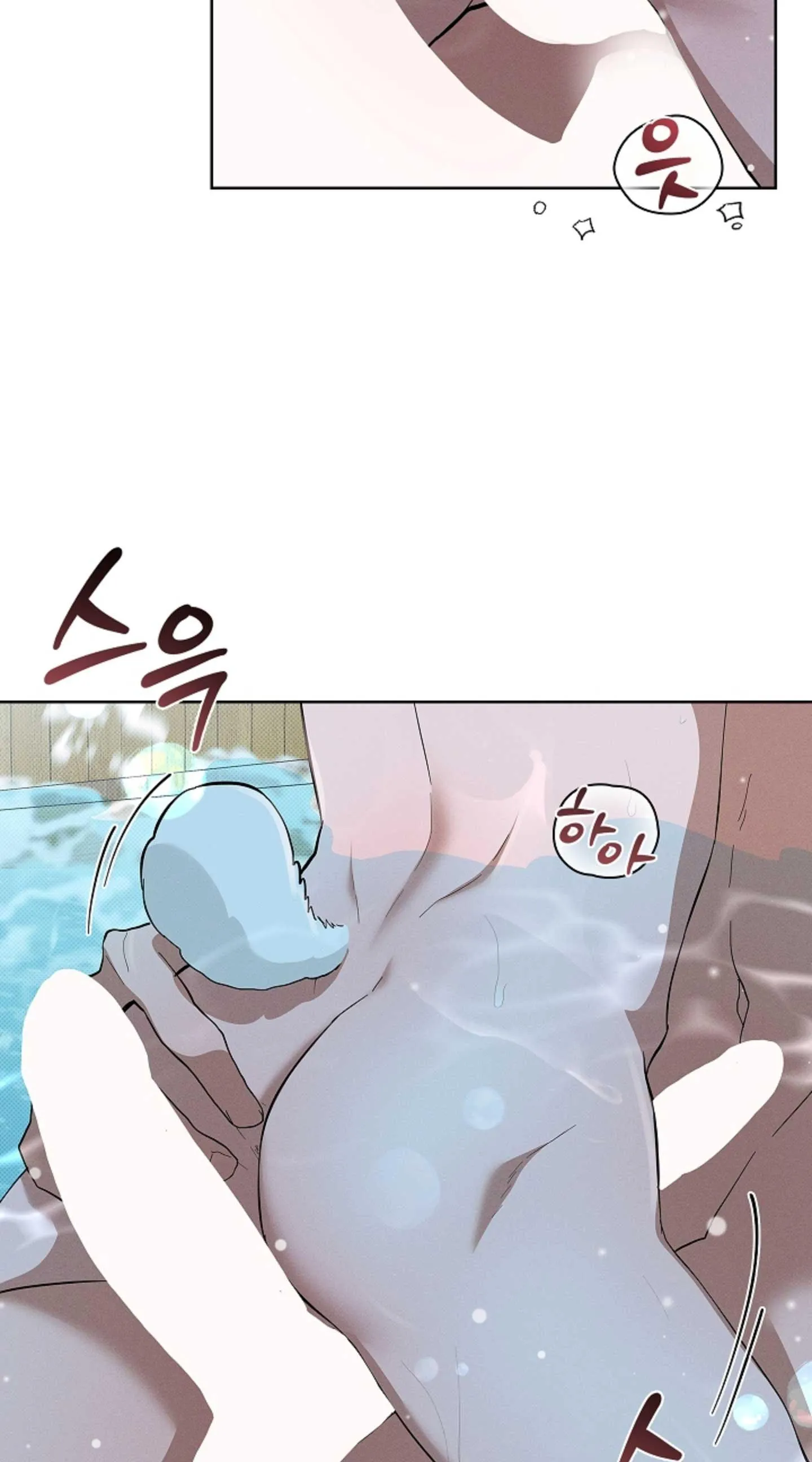 ĐỪNG ĐỘNG VÀO CÚN CON! Chapter 34 Trang 78