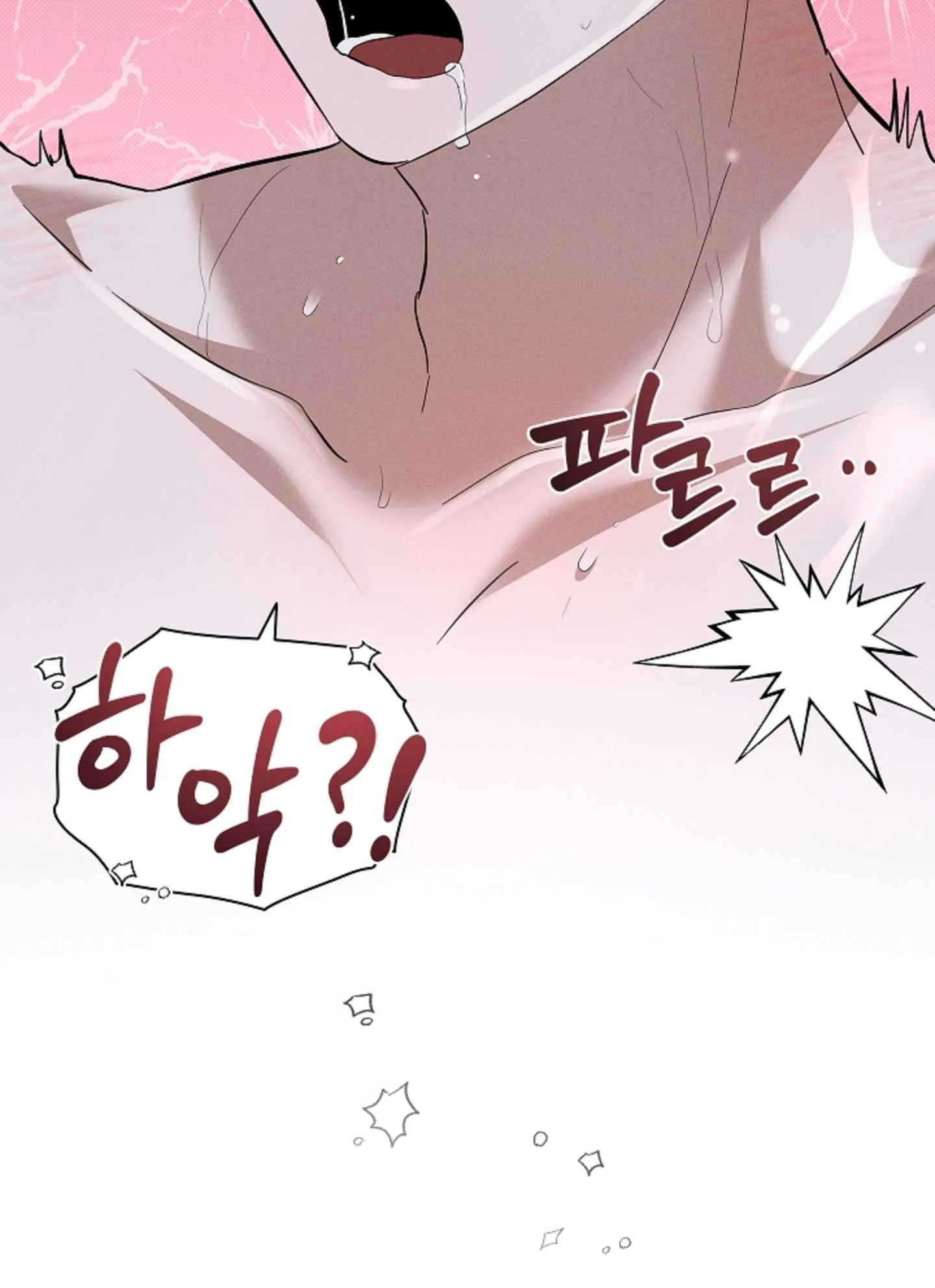 ĐỪNG ĐỘNG VÀO CÚN CON! Chapter 34 Trang 88