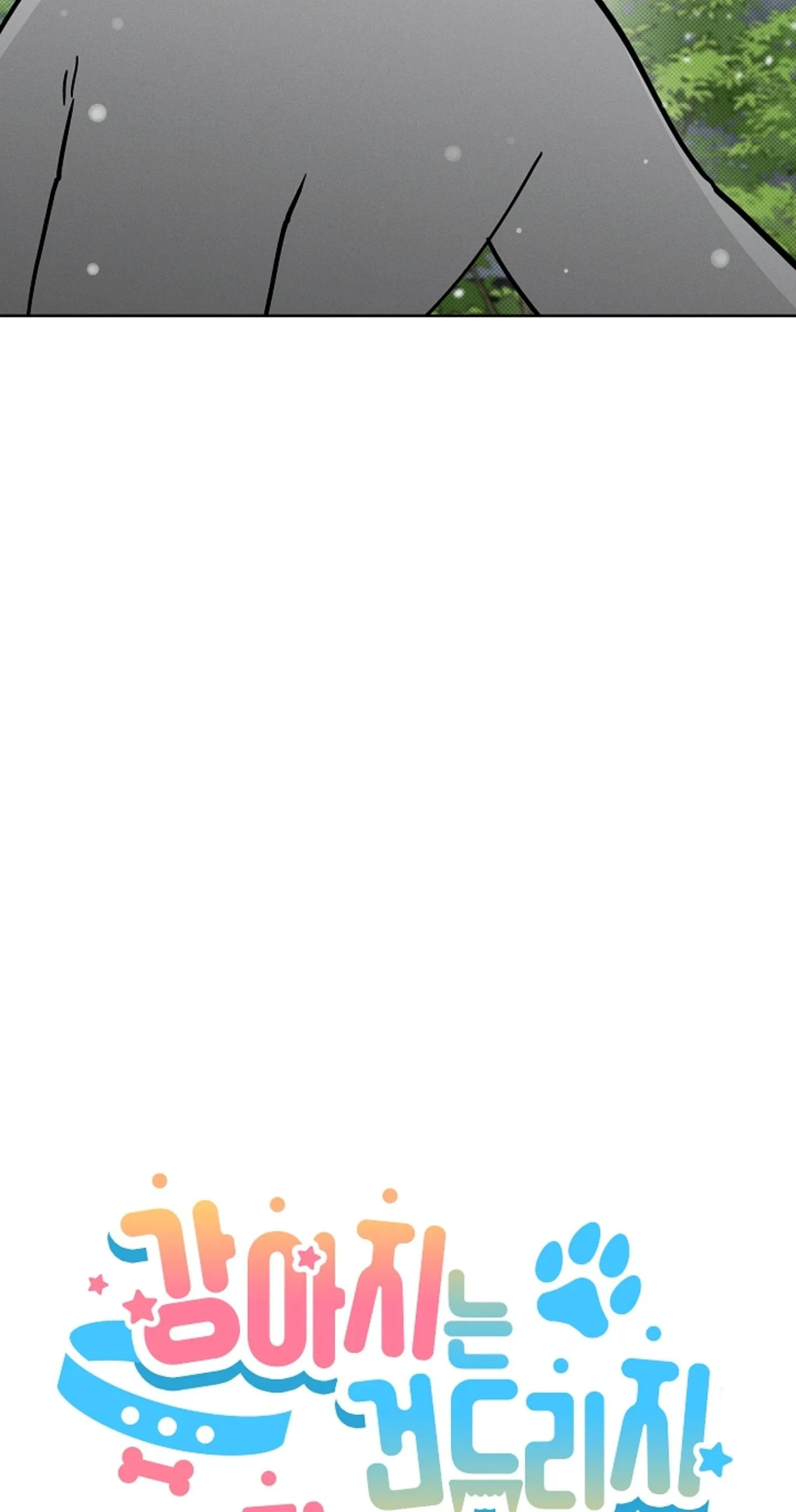 ĐỪNG ĐỘNG VÀO CÚN CON! Chapter 36 Trang 25