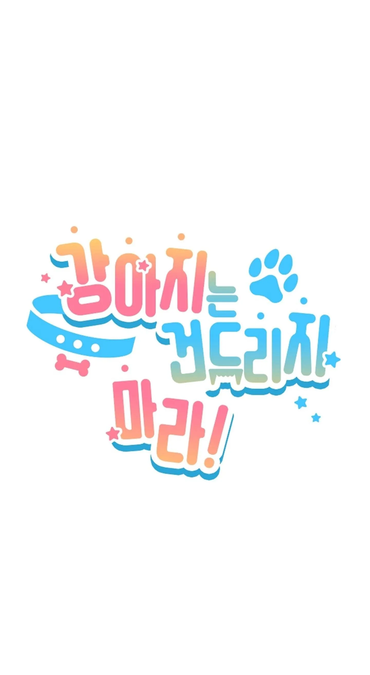 ĐỪNG ĐỘNG VÀO CÚN CON! Chapter 40 Trang 9