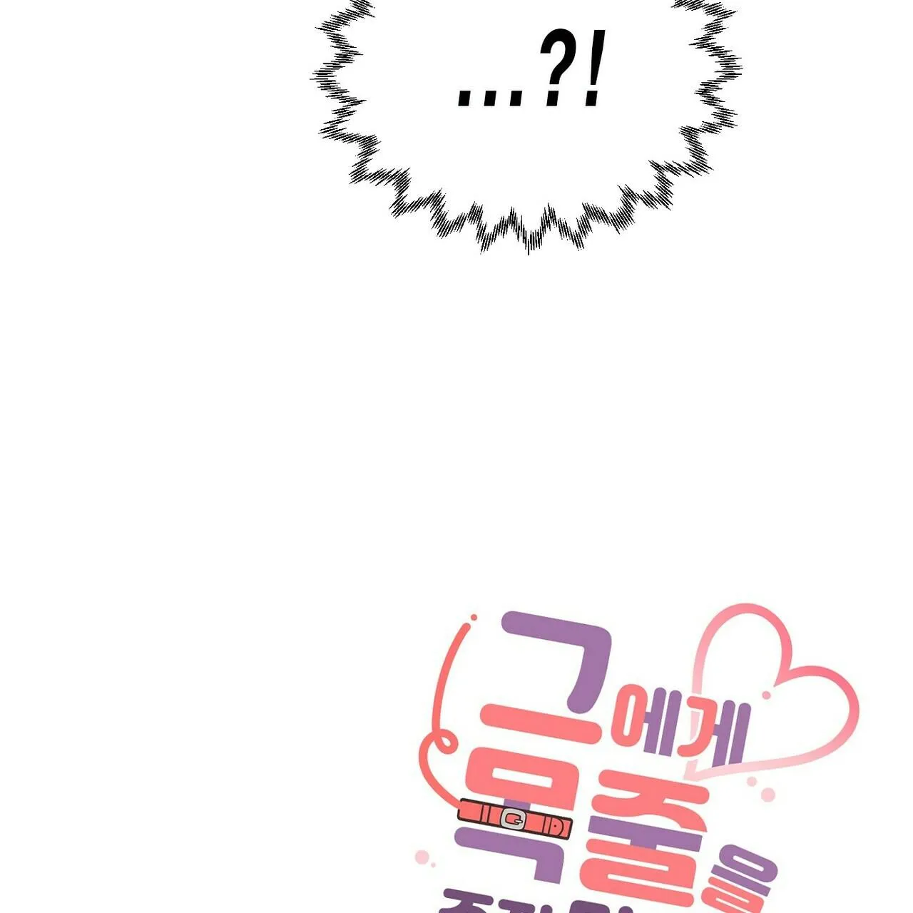 ĐỪNG ĐƯA DÂY XÍCH CHO ANH ẤY Chapter 14 Trang 38