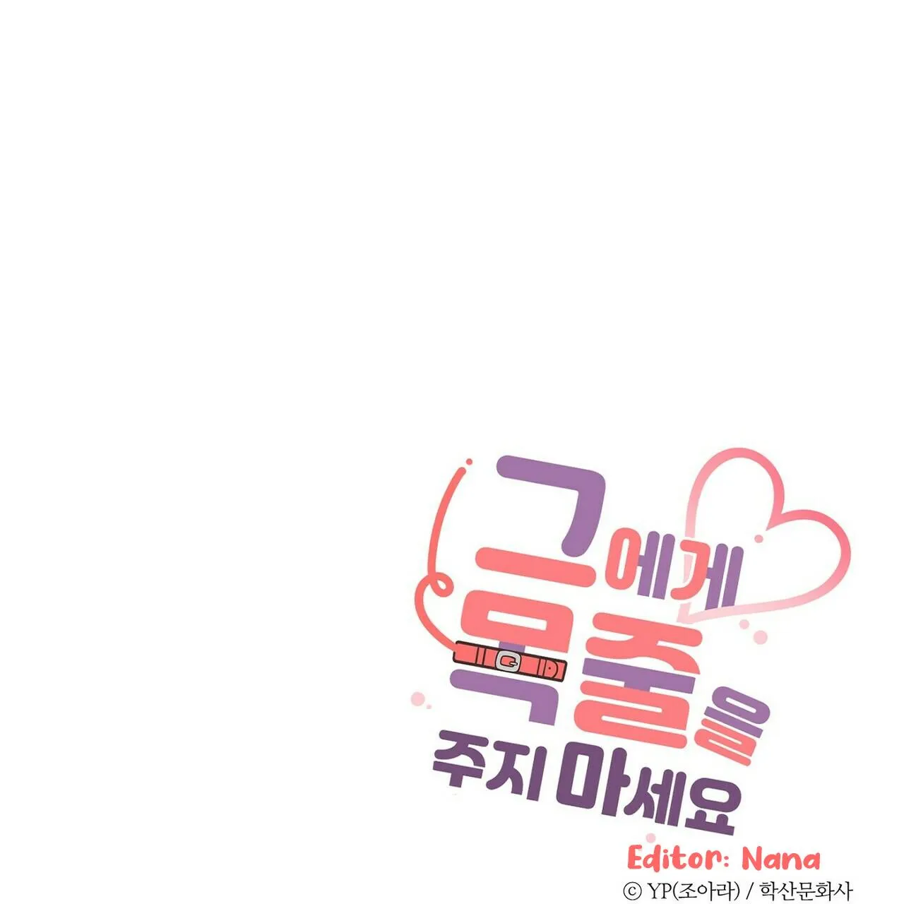 ĐỪNG ĐƯA DÂY XÍCH CHO ANH ẤY Chapter 19 Trang 53