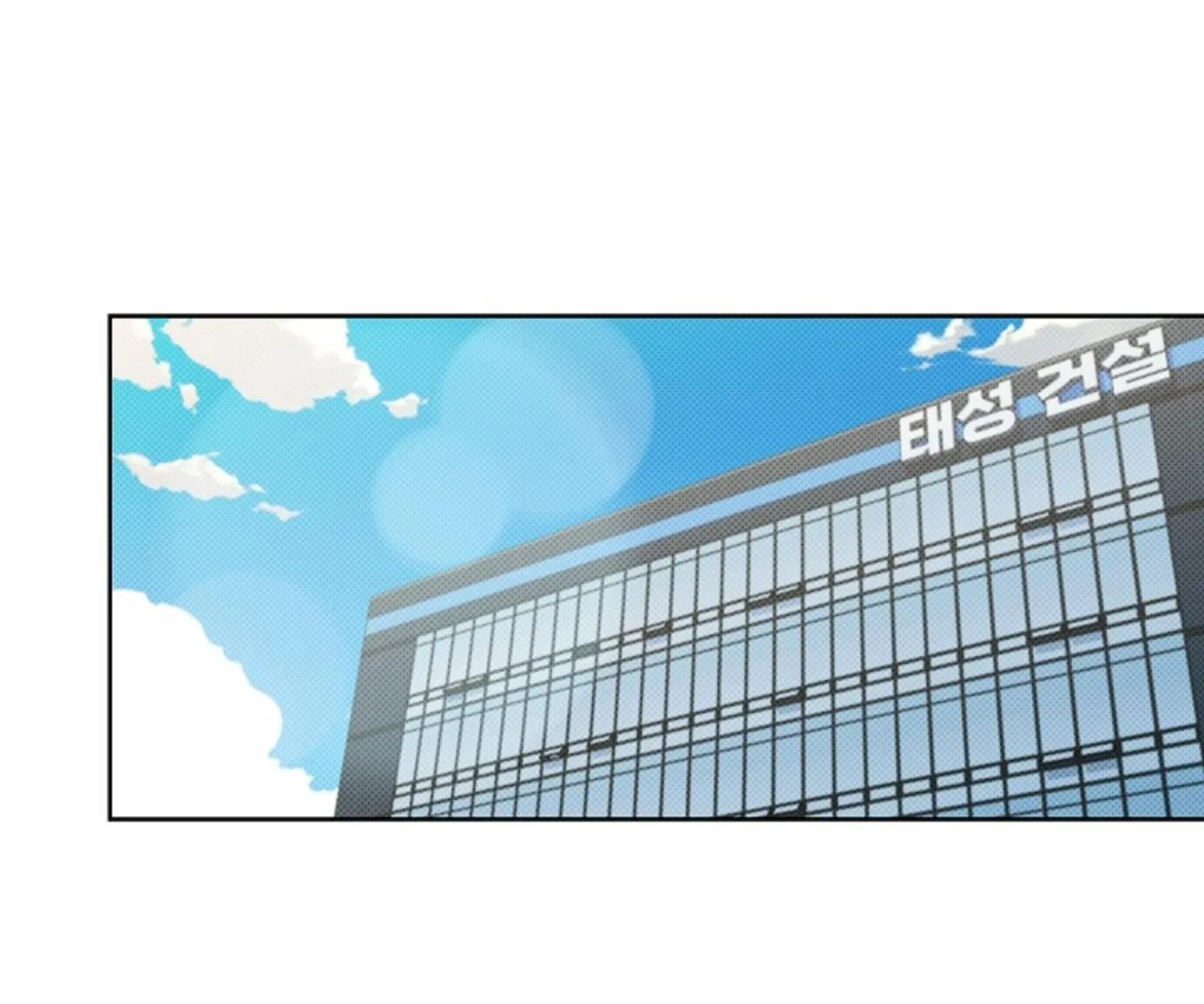 ĐỪNG ĐỤNG VÀO BÉ CÚN Chapter 4 Trang 56