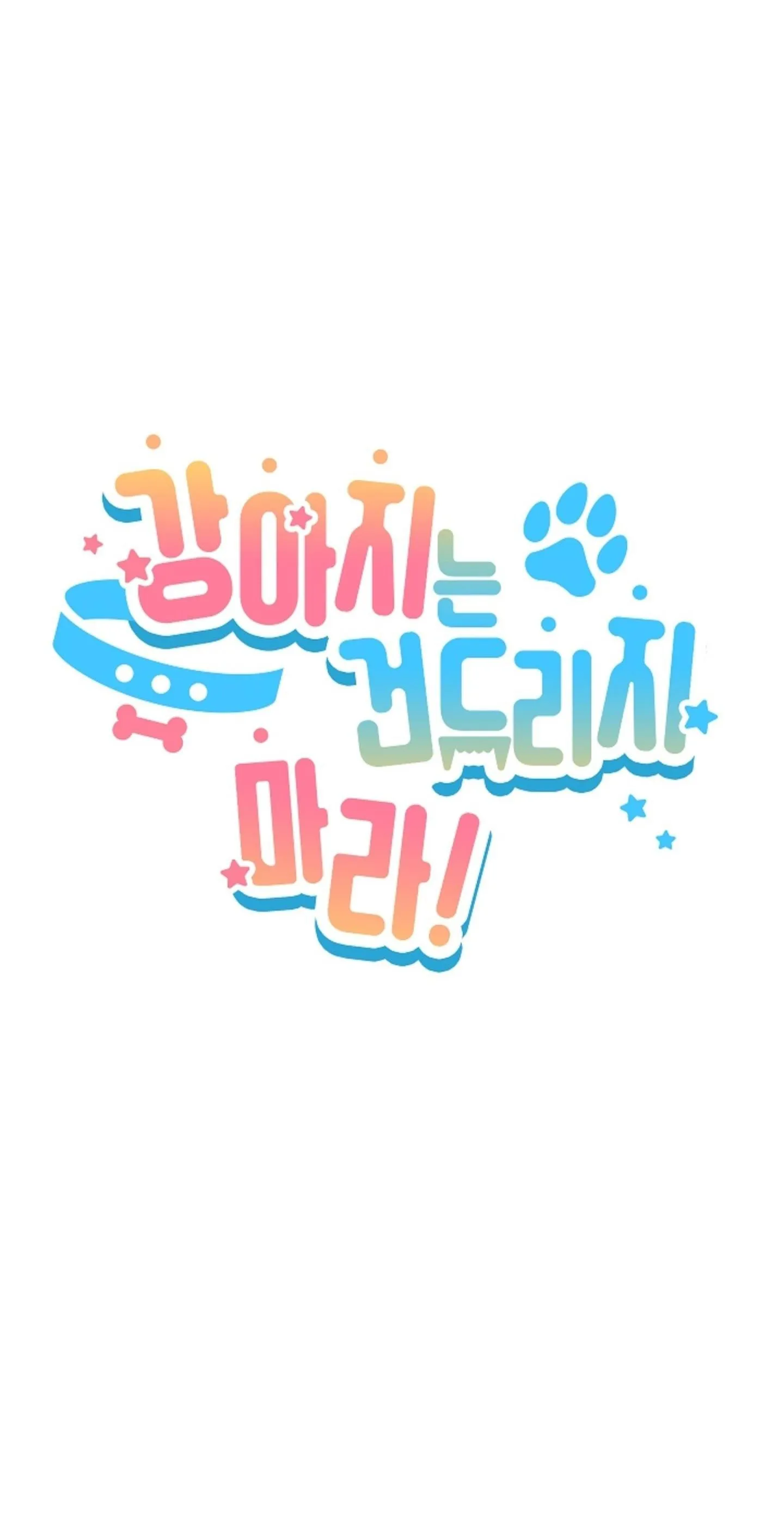 ĐỪNG ĐỤNG VÀO BÉ CÚN Chapter 6 Trang 33