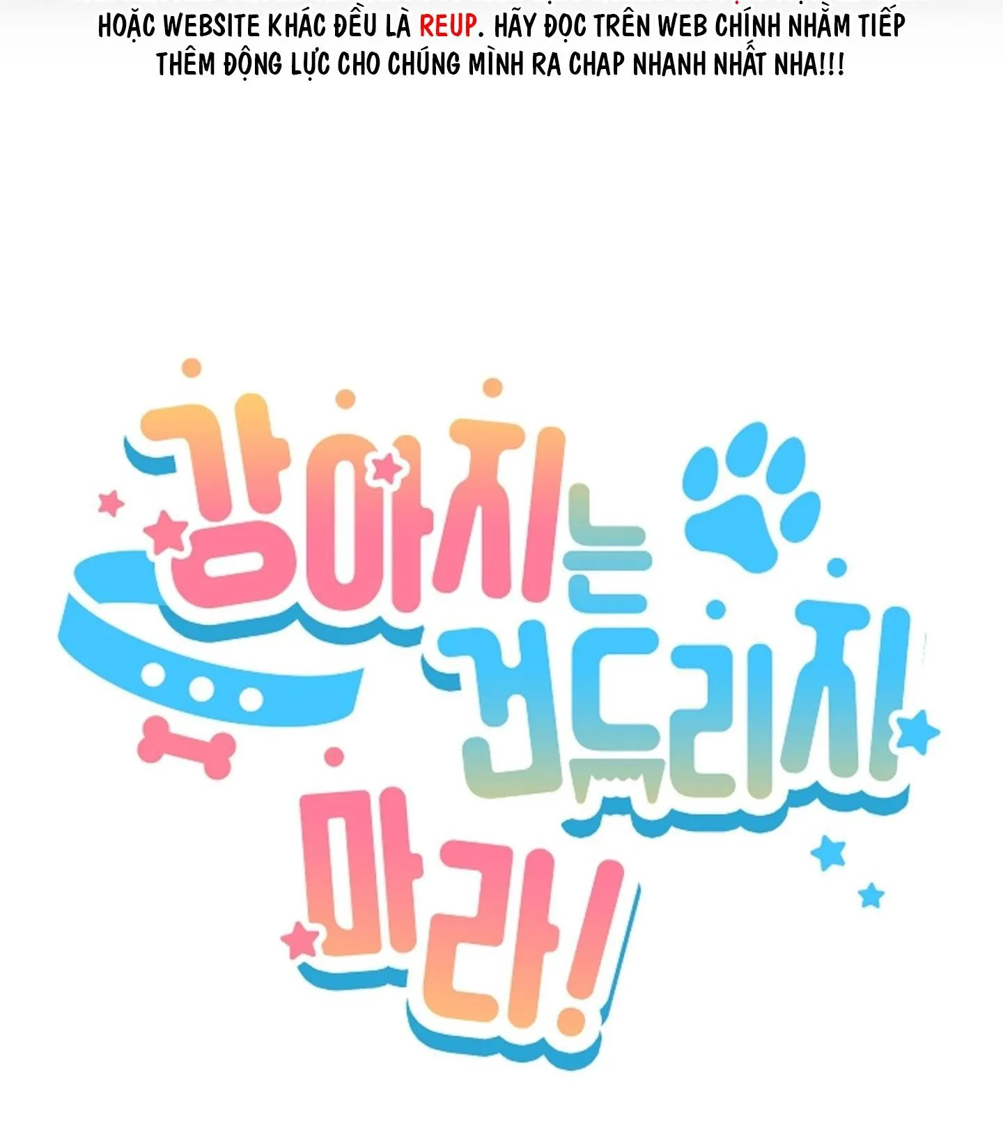 ĐỪNG ĐỤNG VÀO BÉ CÚN Chapter 6 Trang 74