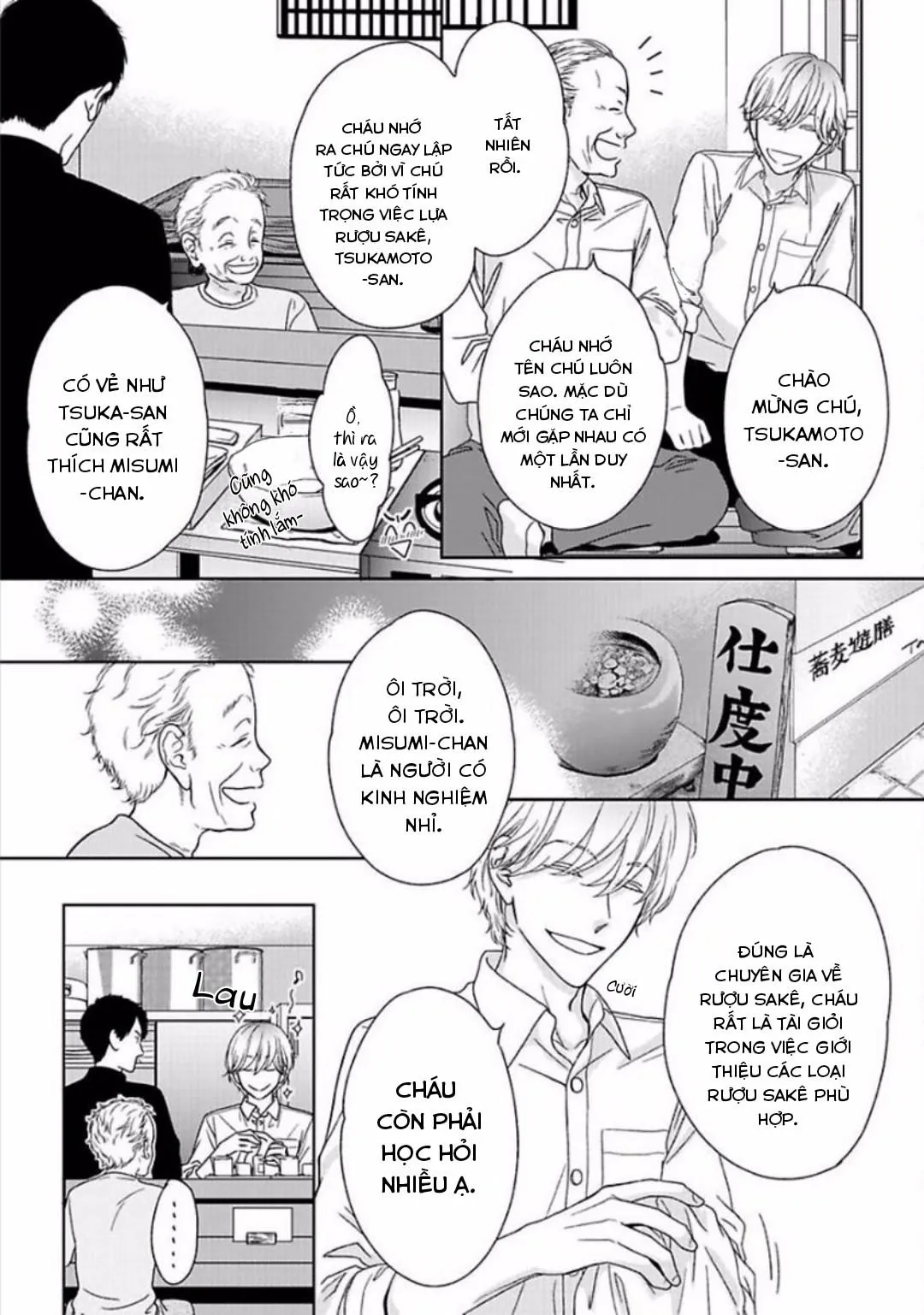 Đừng say vì tình yêu Chapter 2 Trang 6