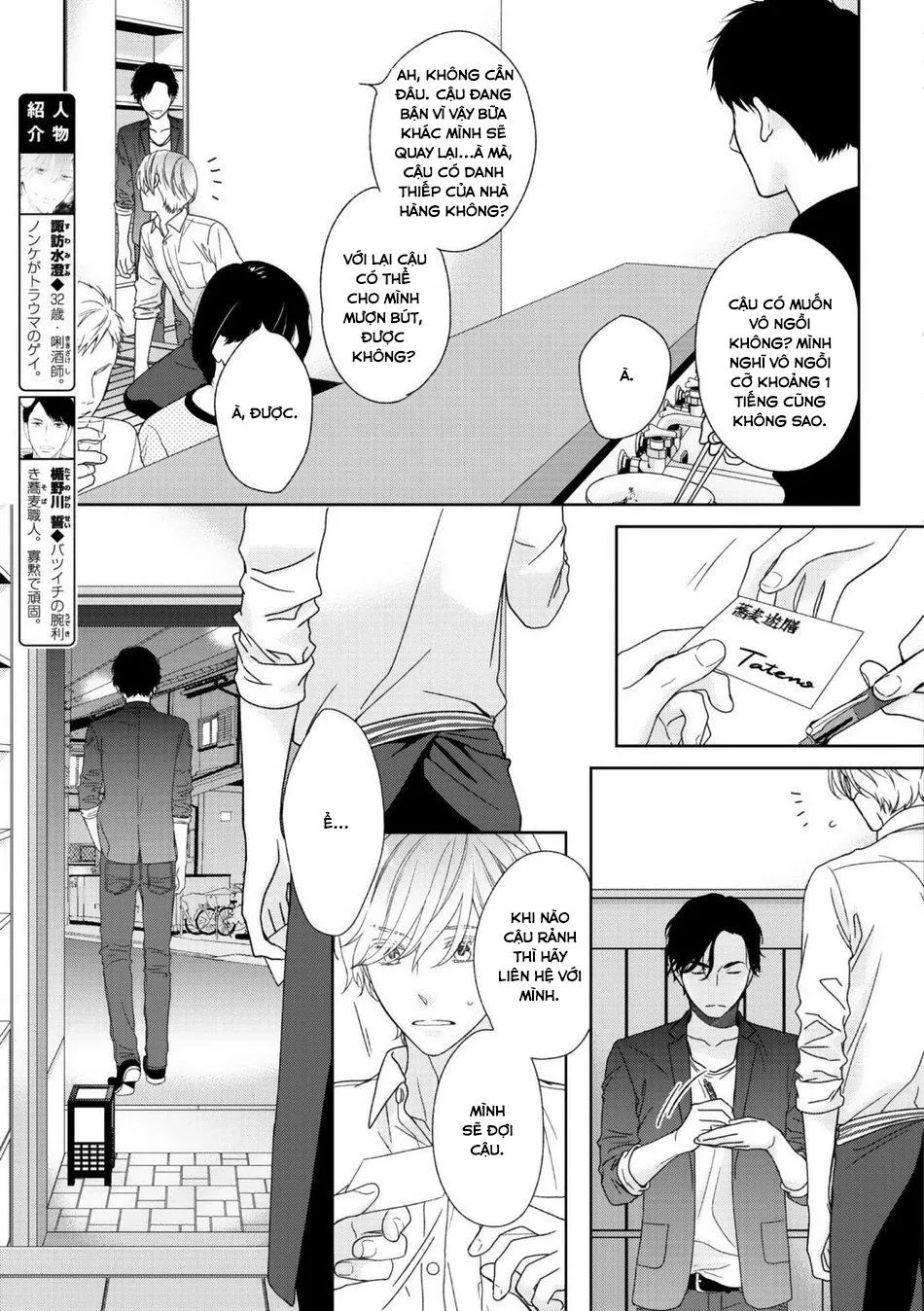 Đừng say vì tình yêu Chapter 7 Trang 5