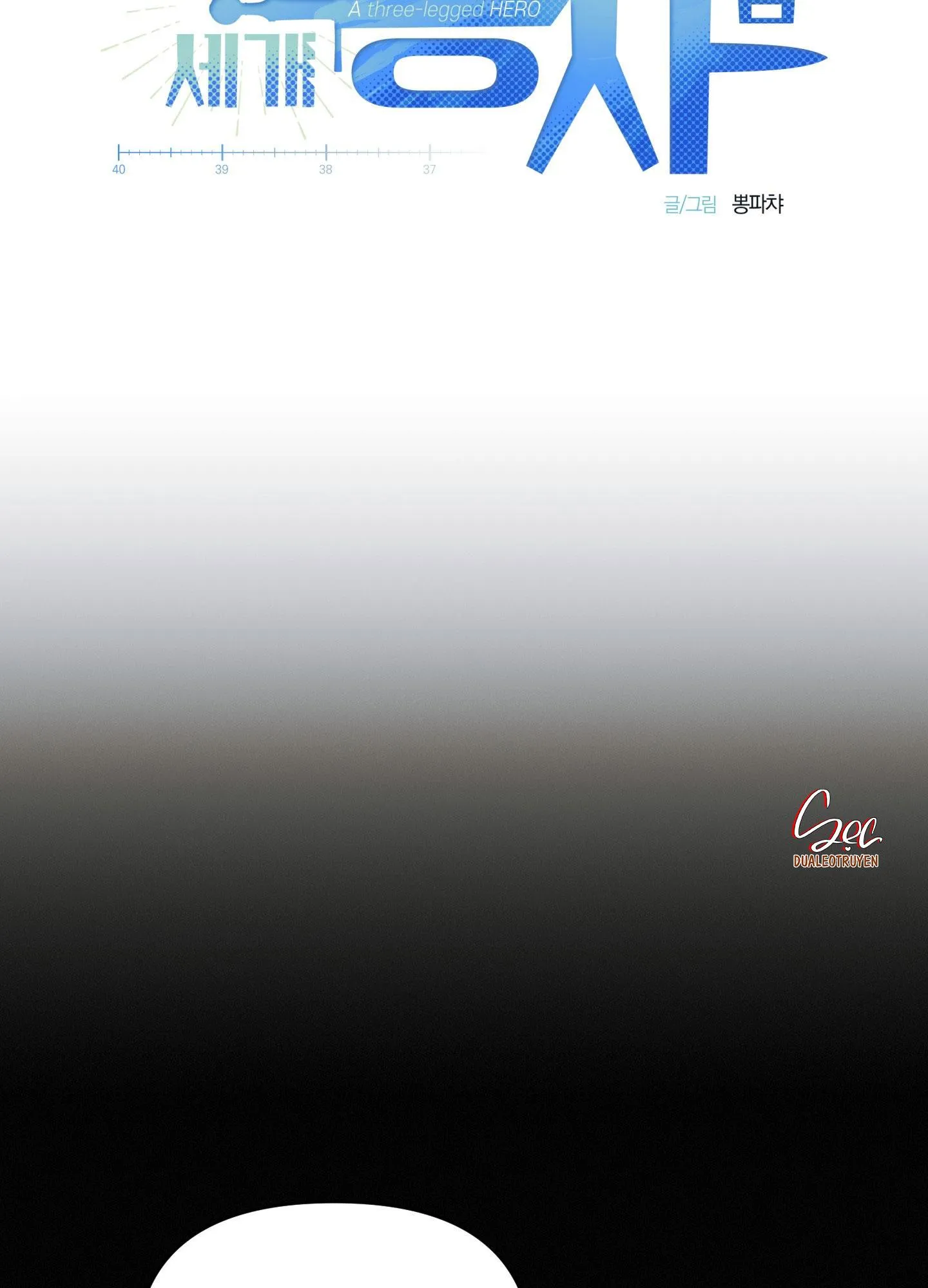 DŨNG SĨ 3 CHÂN Chapter 37 Trang 19