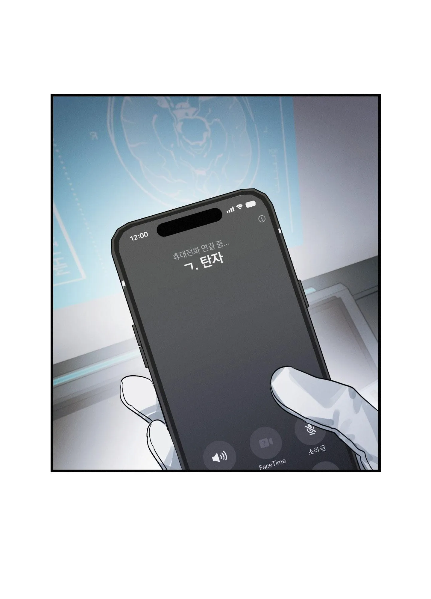 DŨNG SĨ 3 CHÂN Chapter 37 Trang 32